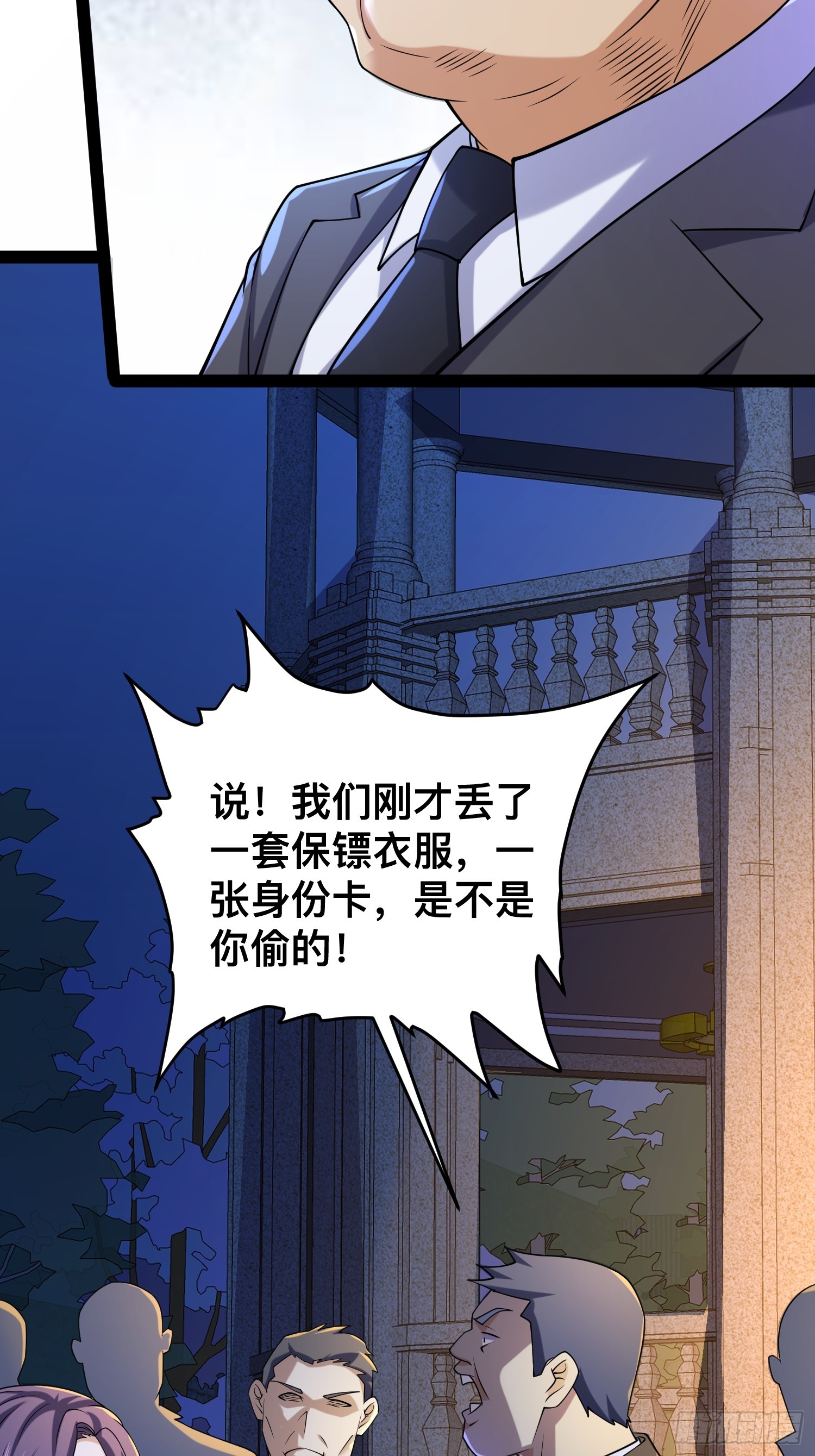118 我来晚了37