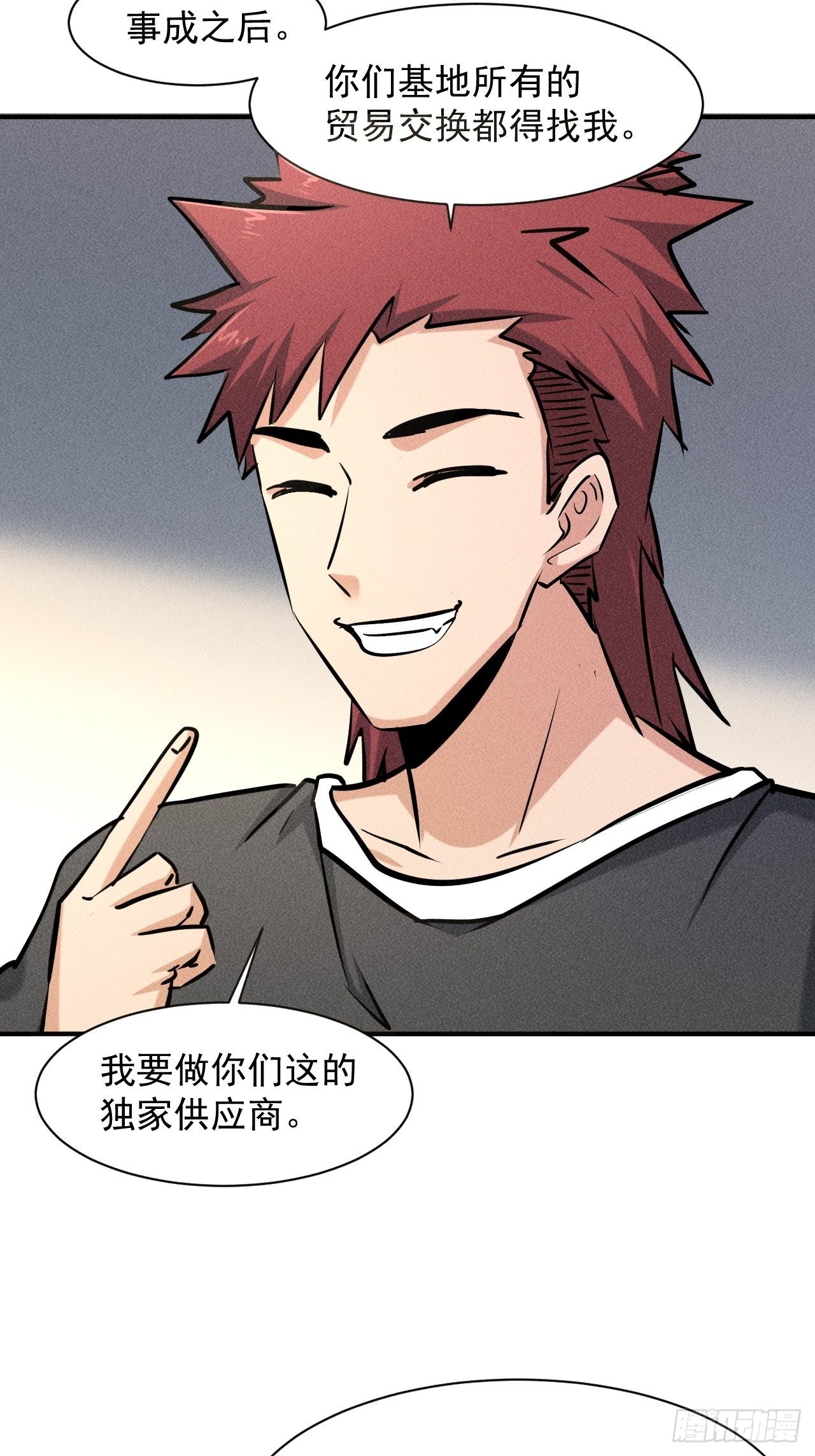 34 谋反26