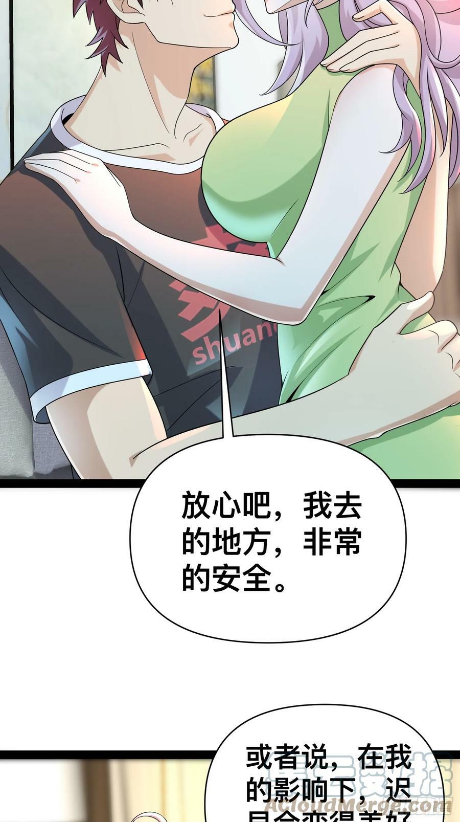 149 新计划12