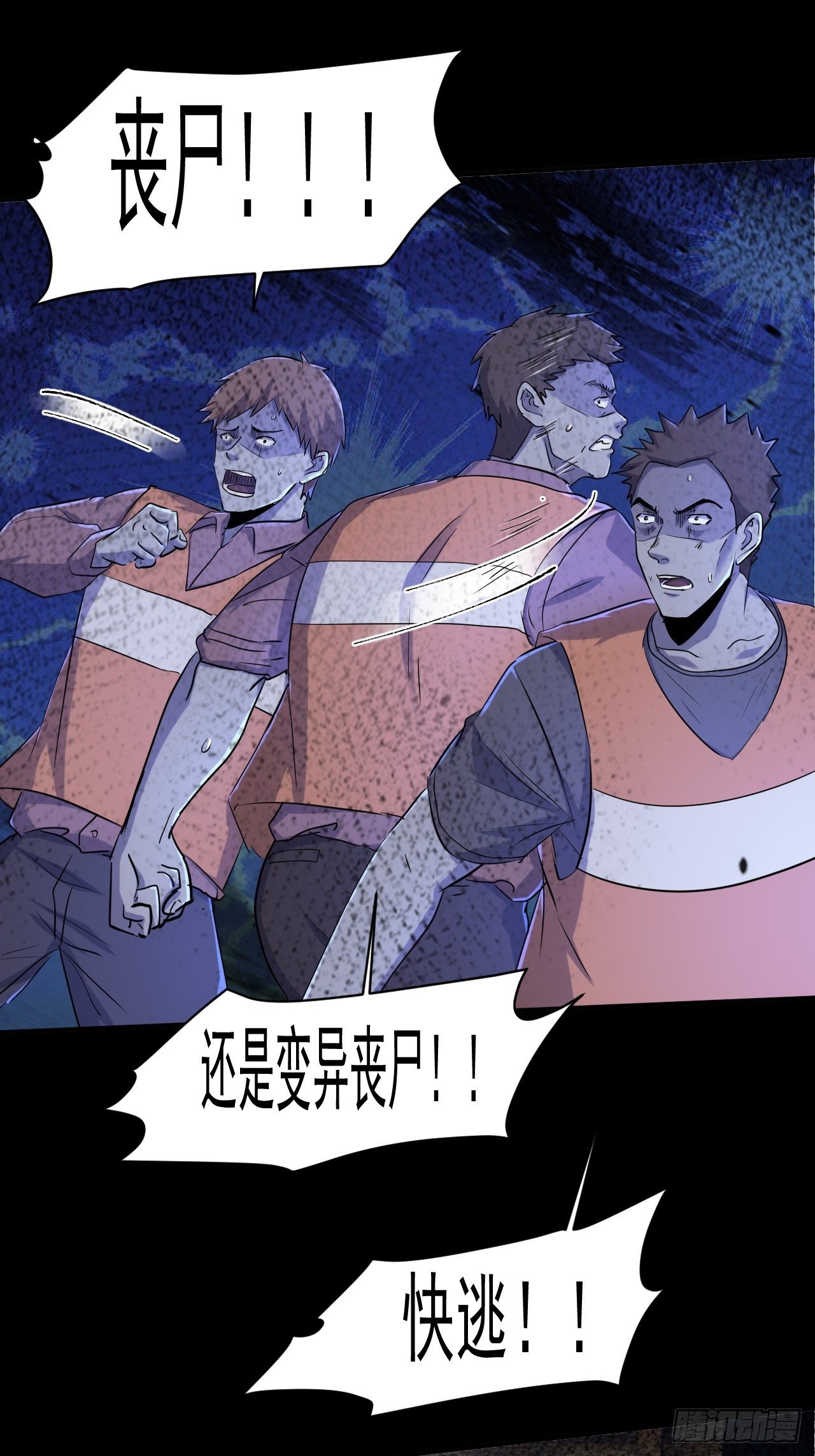 72 祥和的背后9