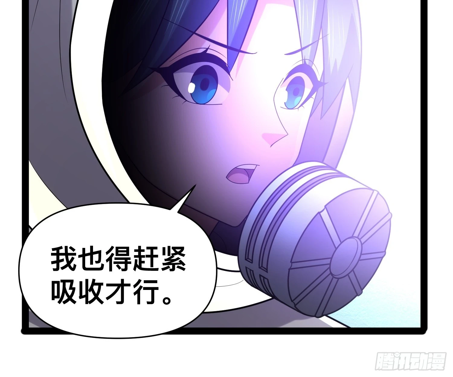 138 放心，辐射对我免疫31