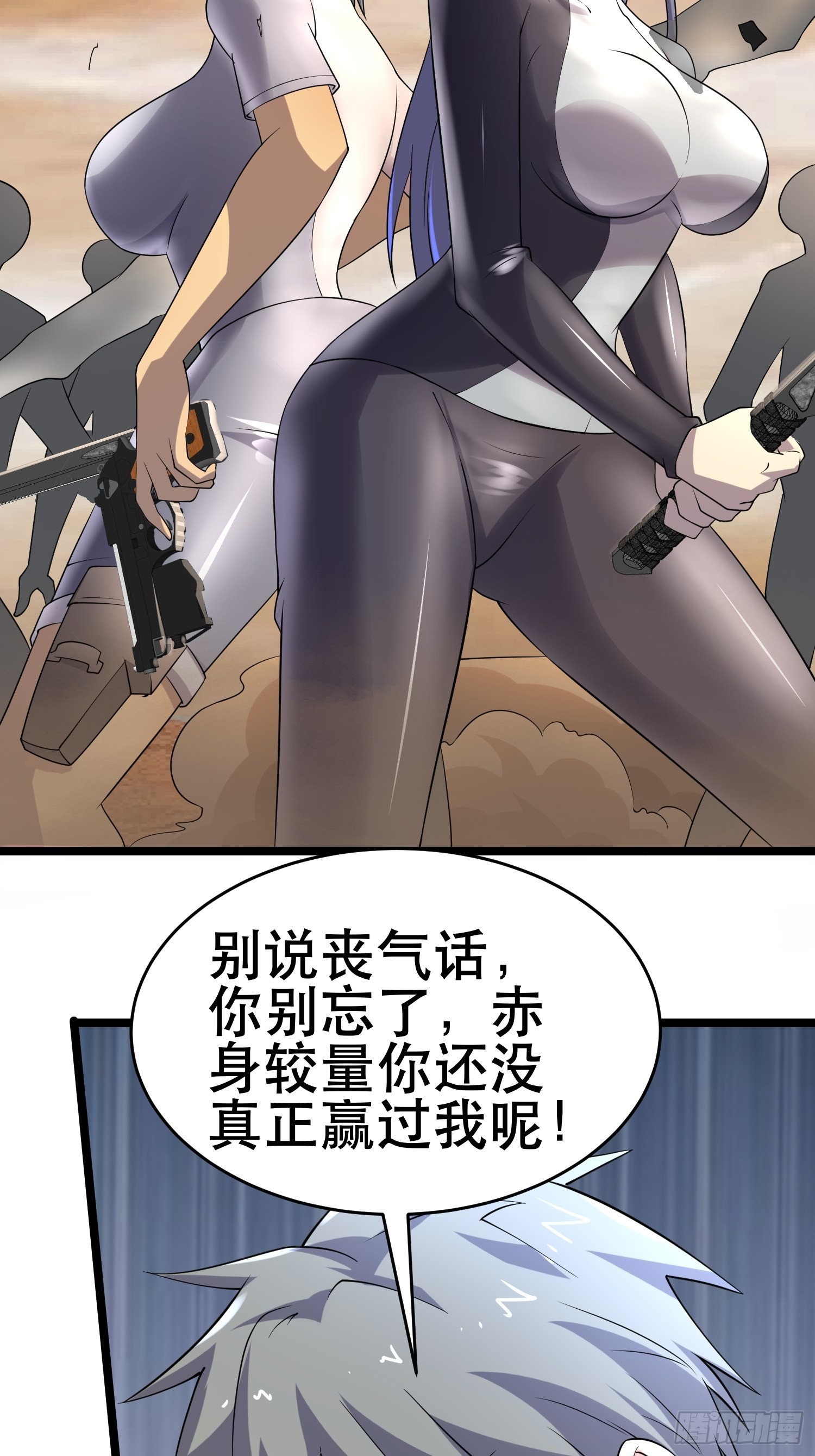 100 今夜不歇息7