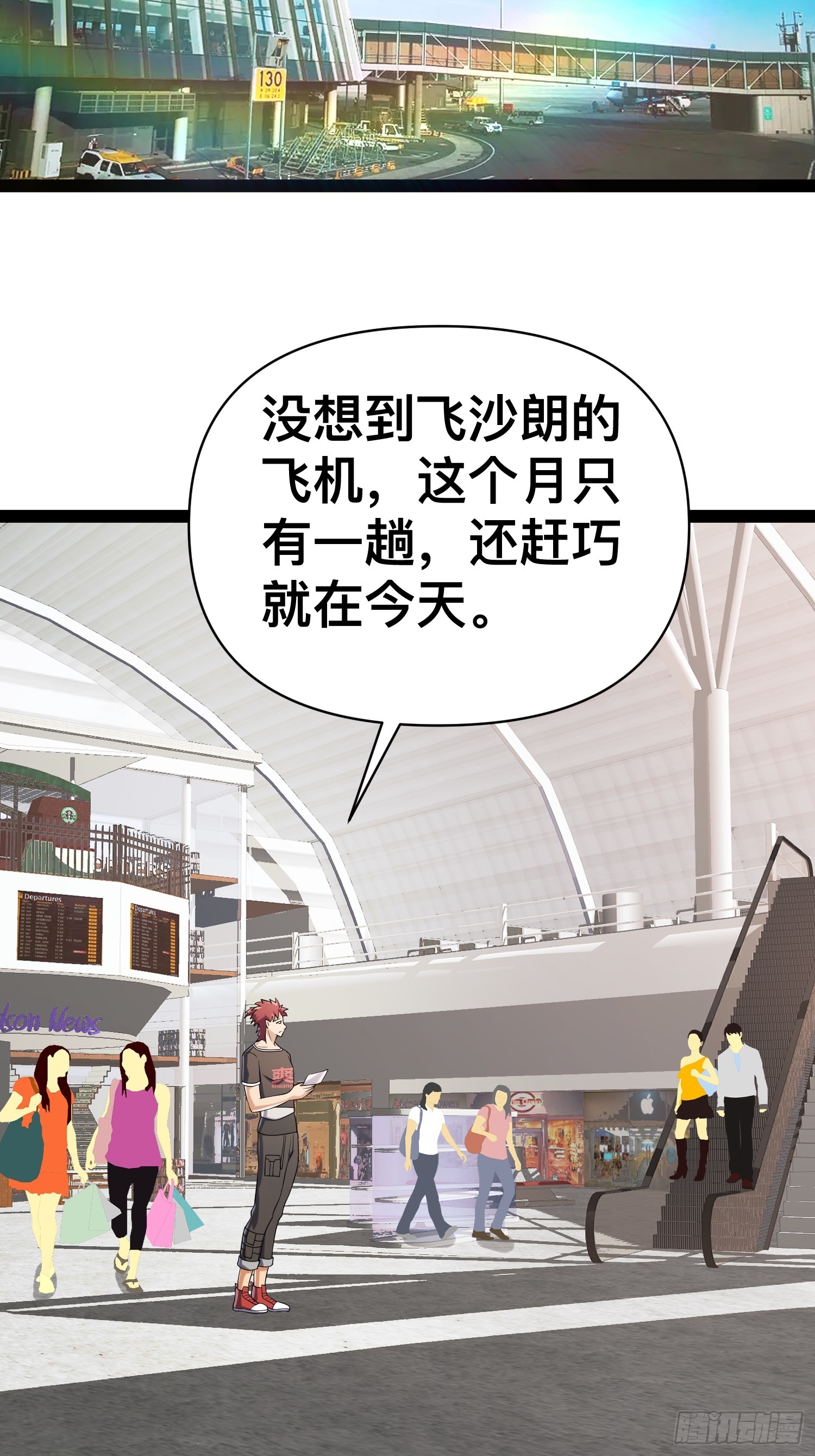 131 出国买核弹26