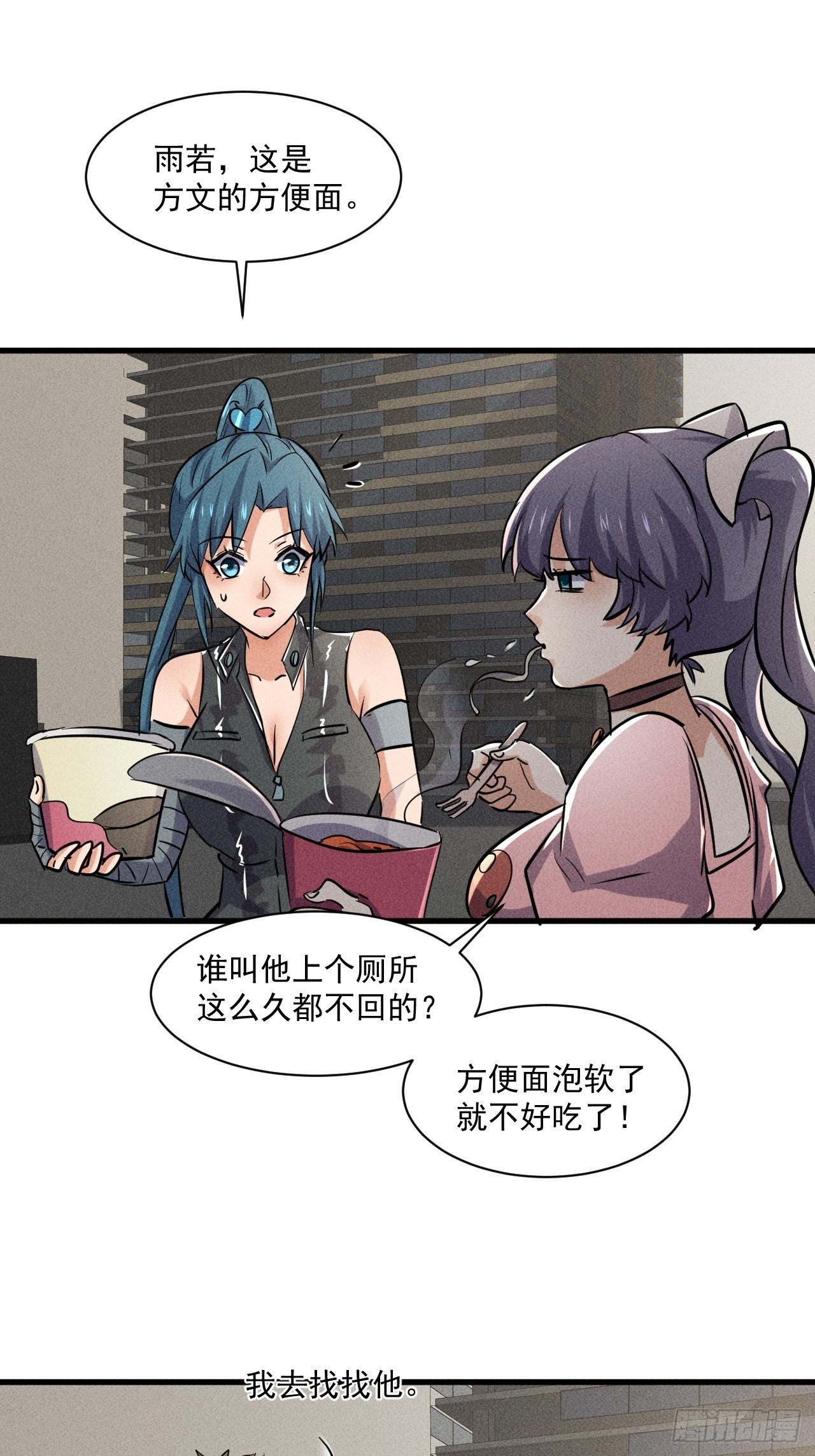 53 非酋升级2