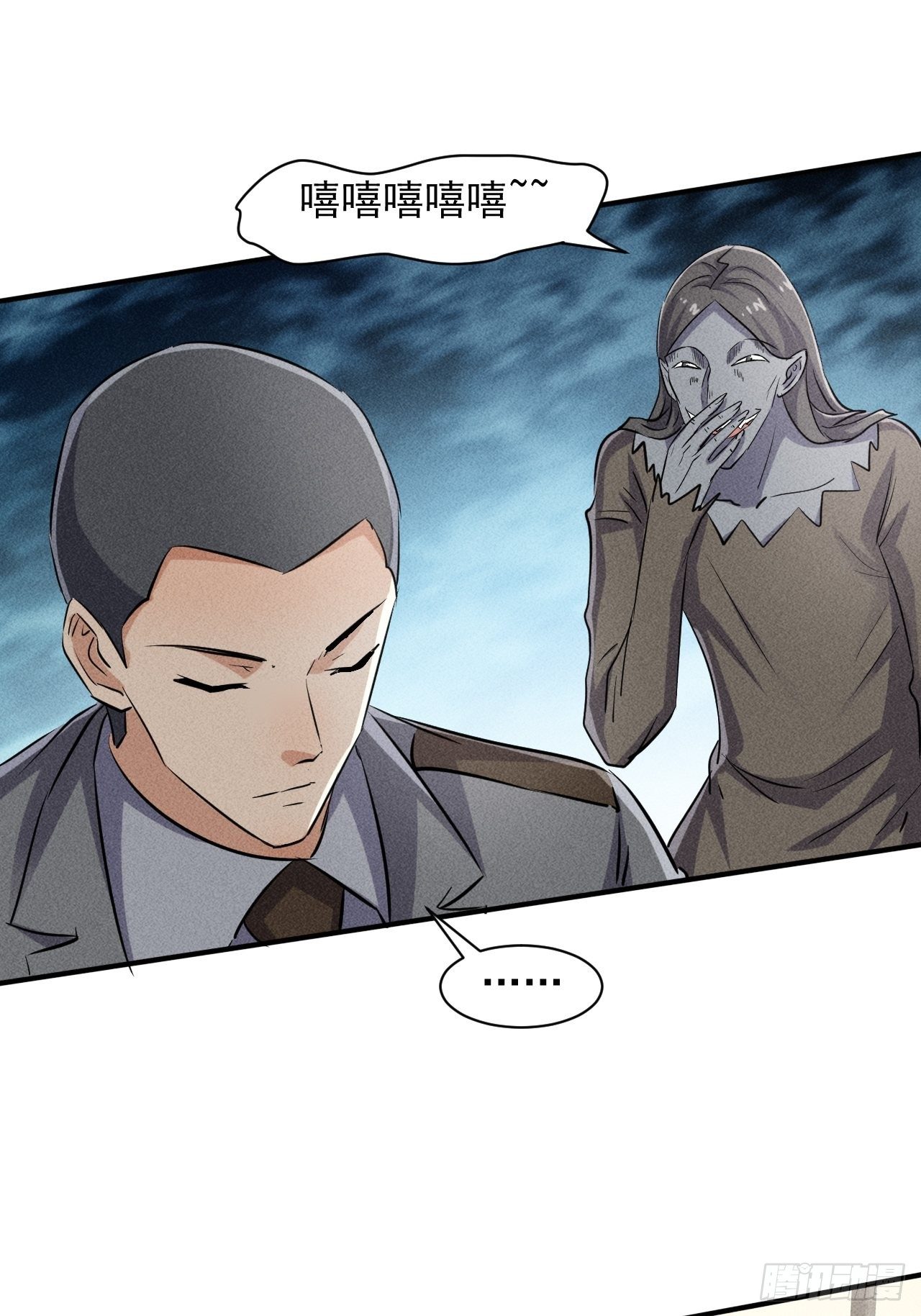 50 巧合41