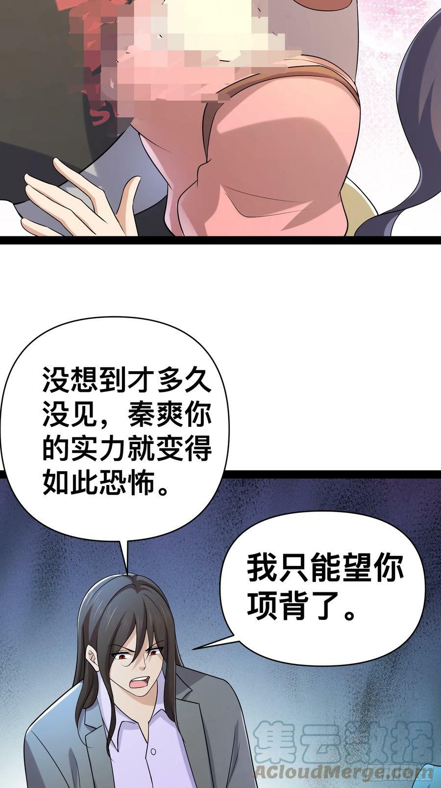 148 那就叫做黄金宫21