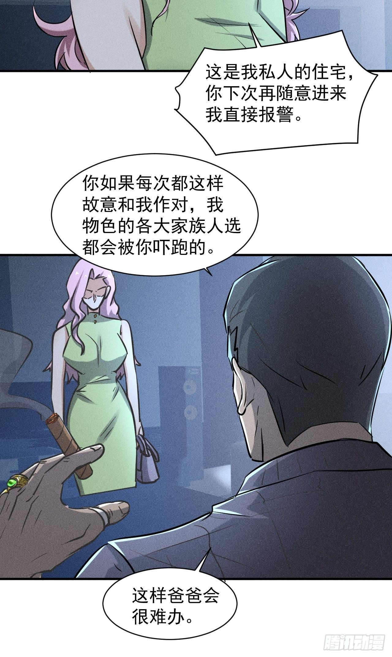 38 专心看着我12