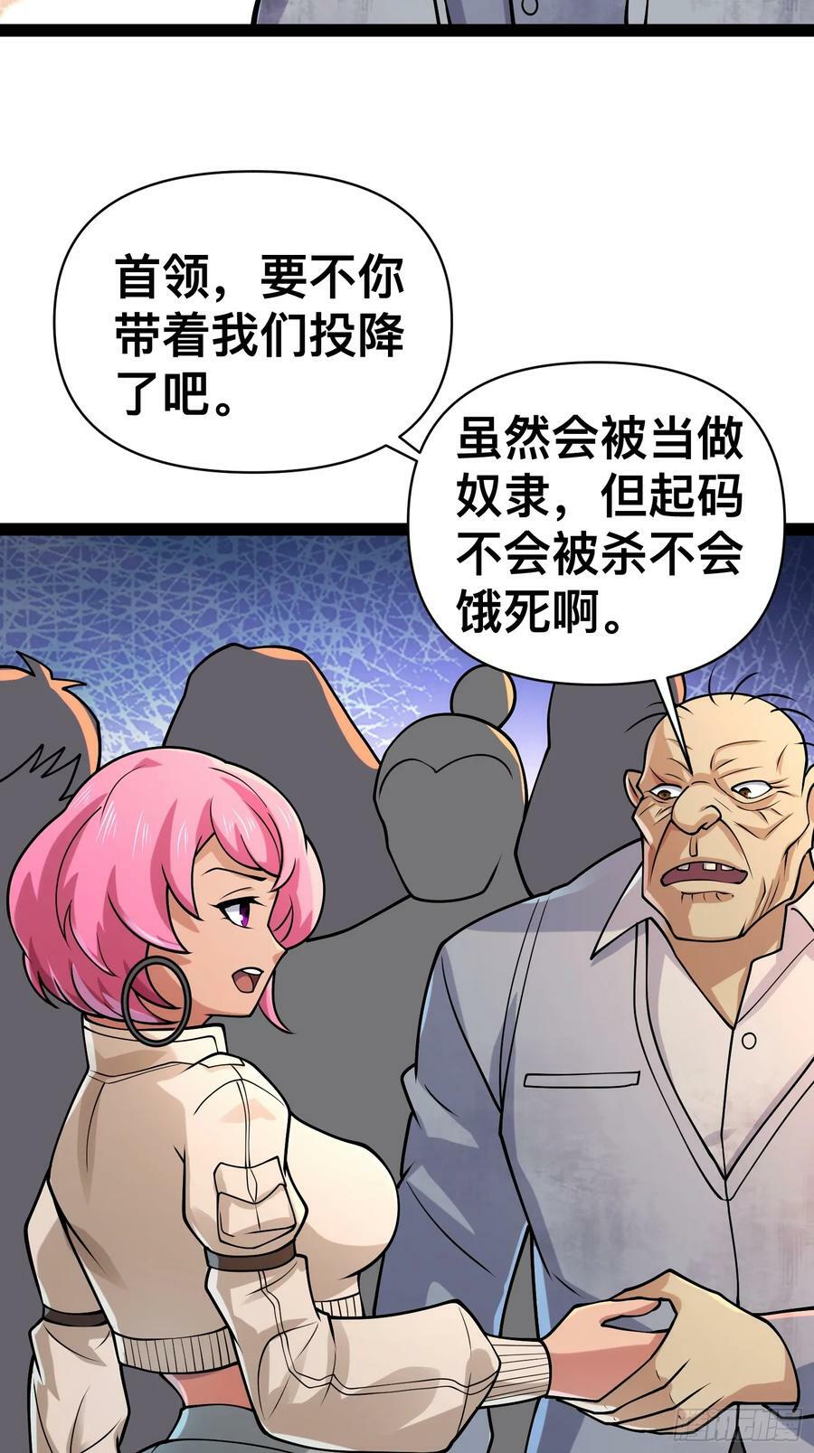156 投降的想法20