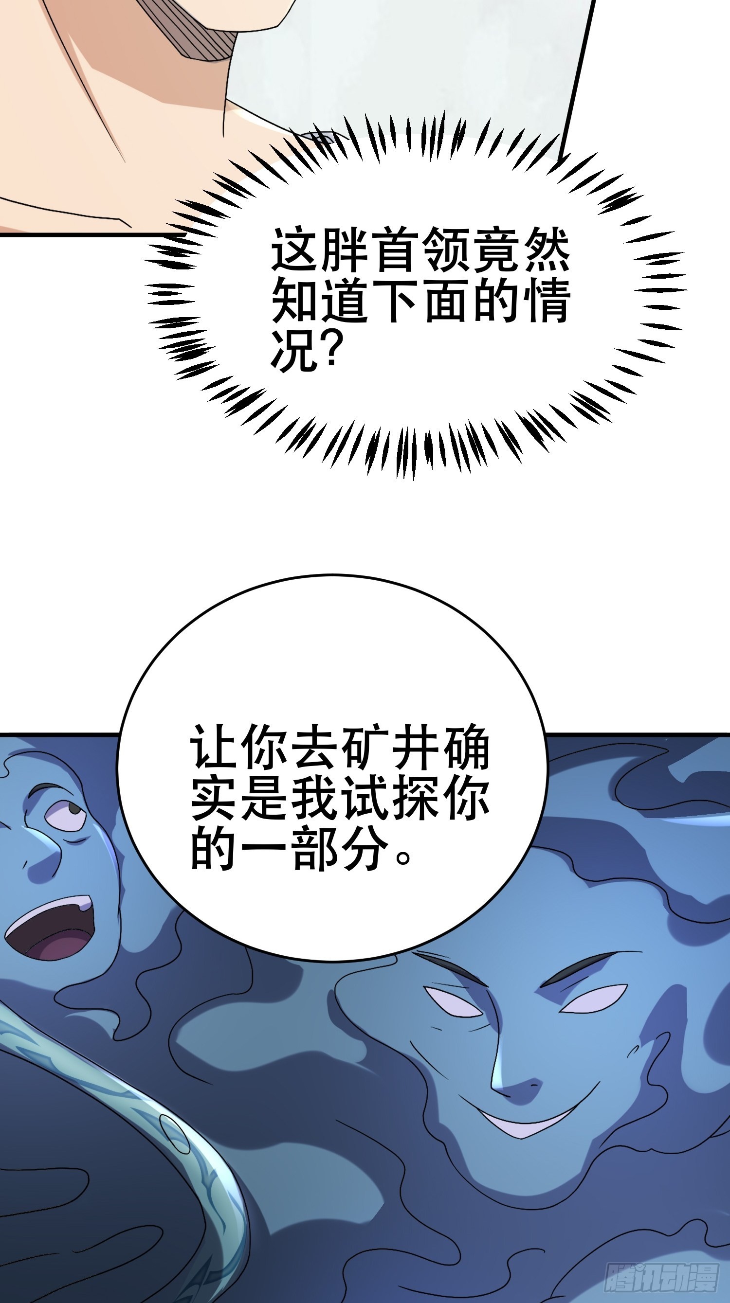 82 你赢了16