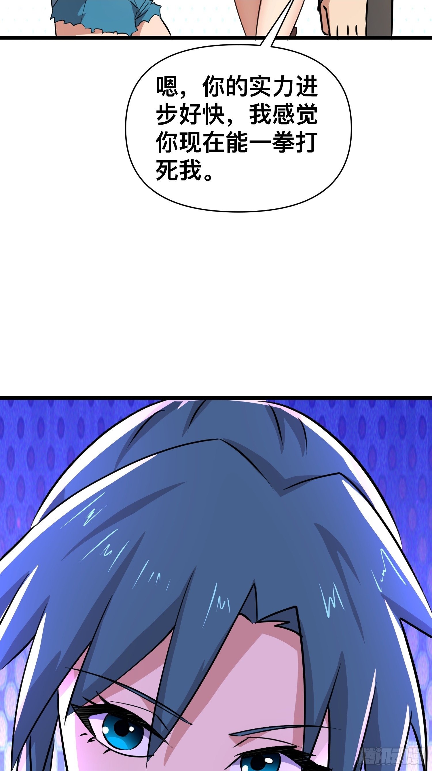 173 想死你啦27