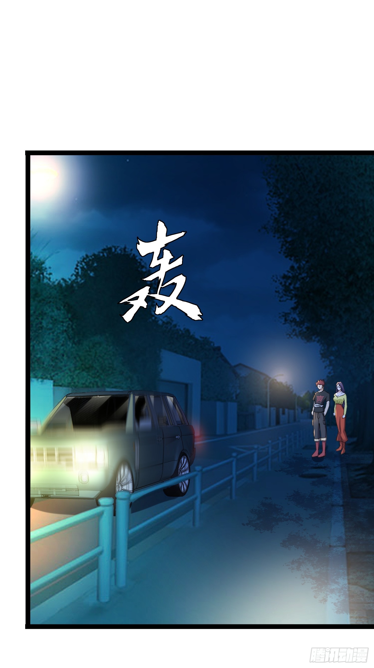 116 坏女人53