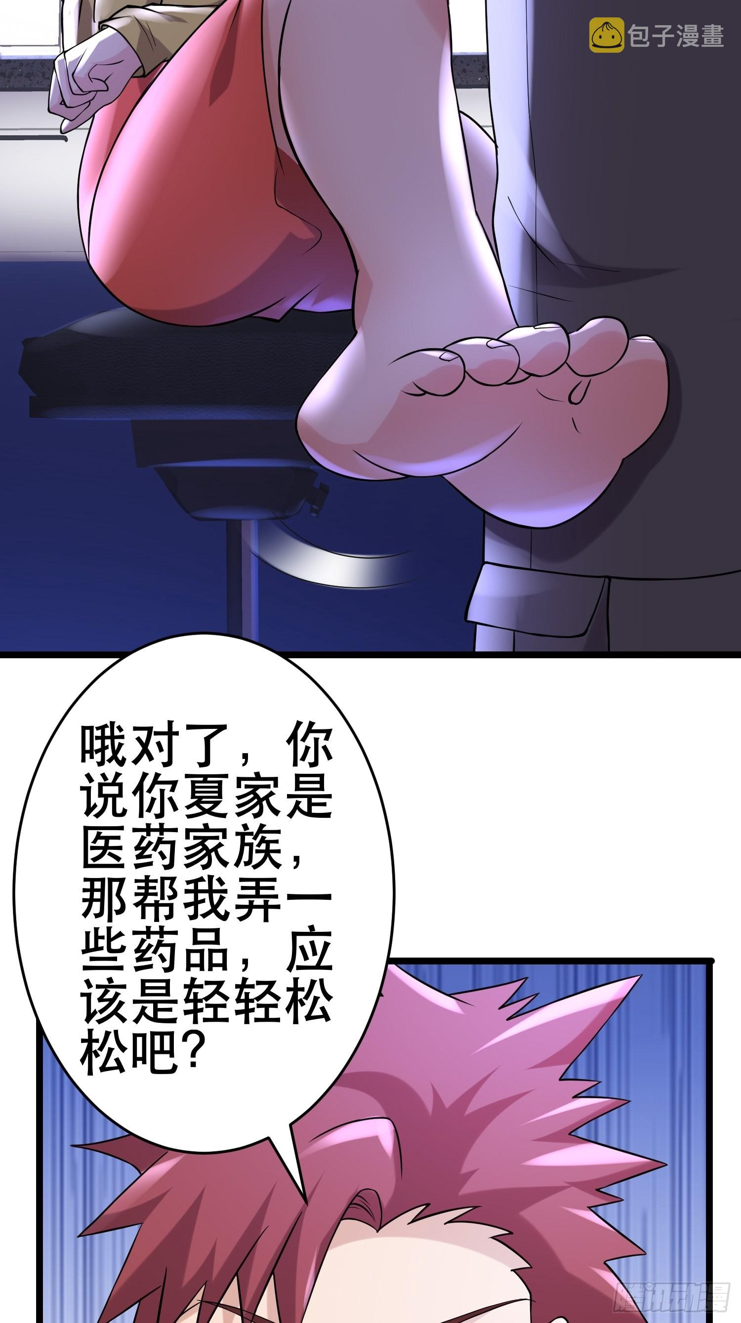 99 危在旦夕15