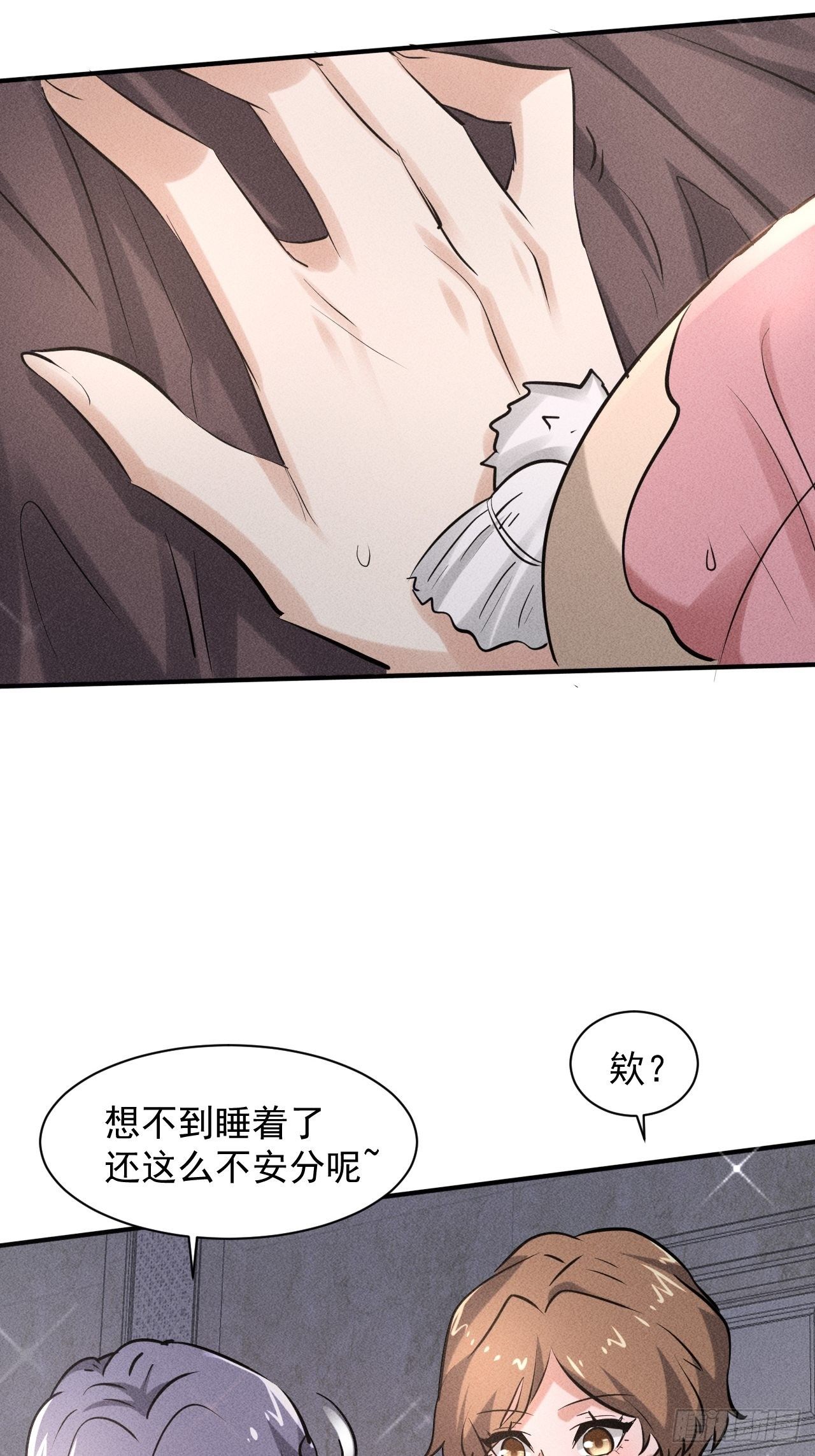 36 今晚回不去了43