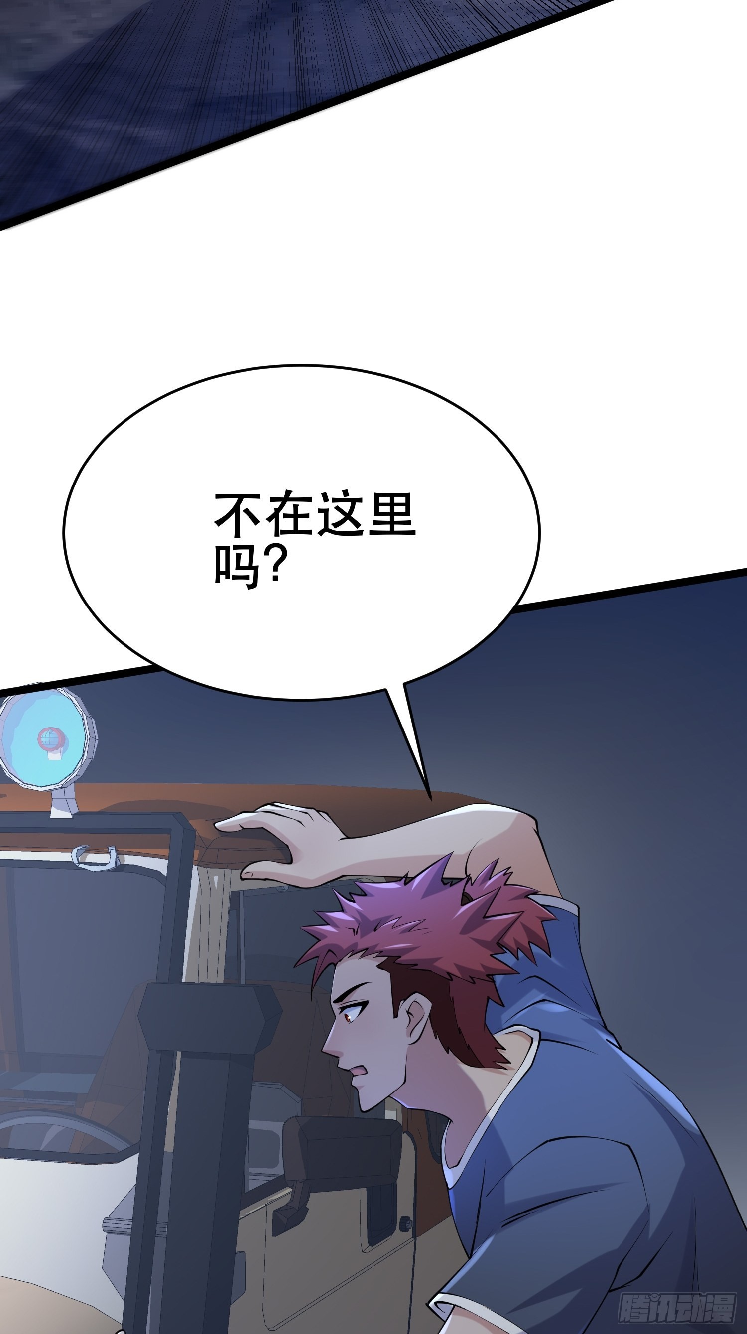 91 升级结束46