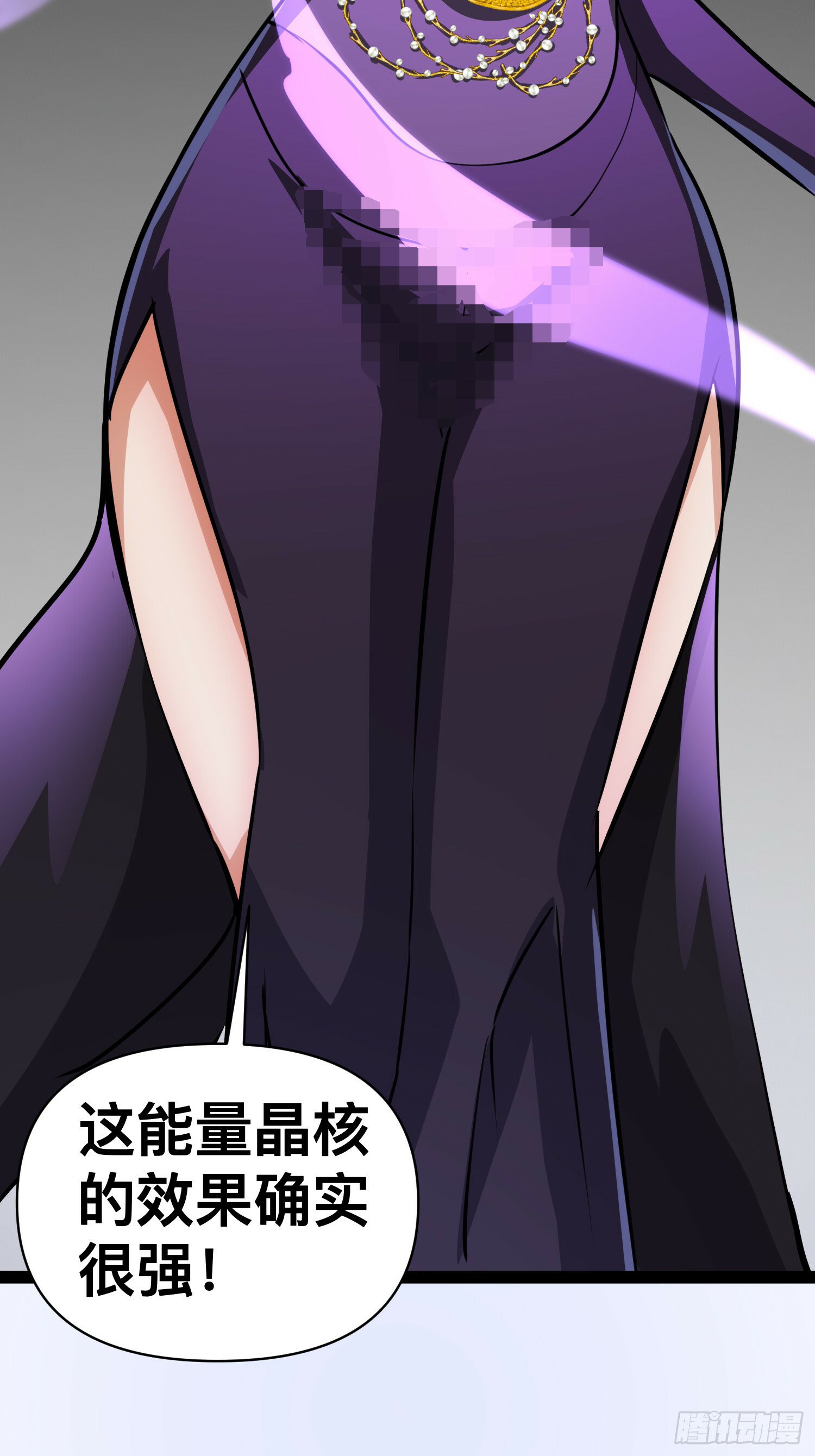 166 巫后复活30