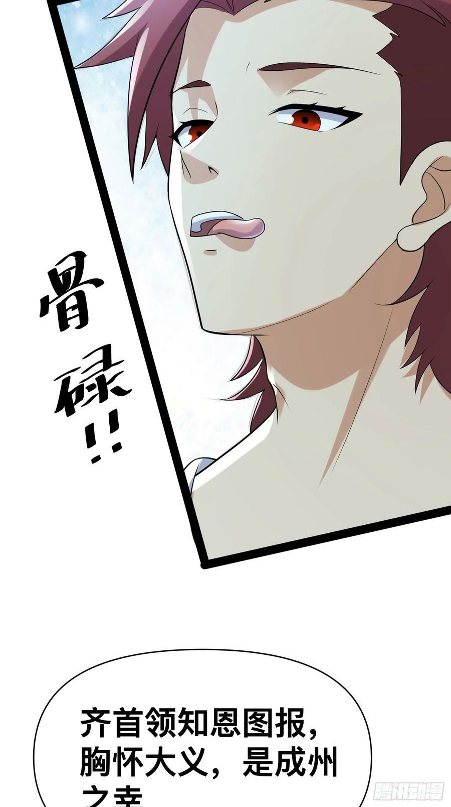 154 这些日子，辛苦你了44