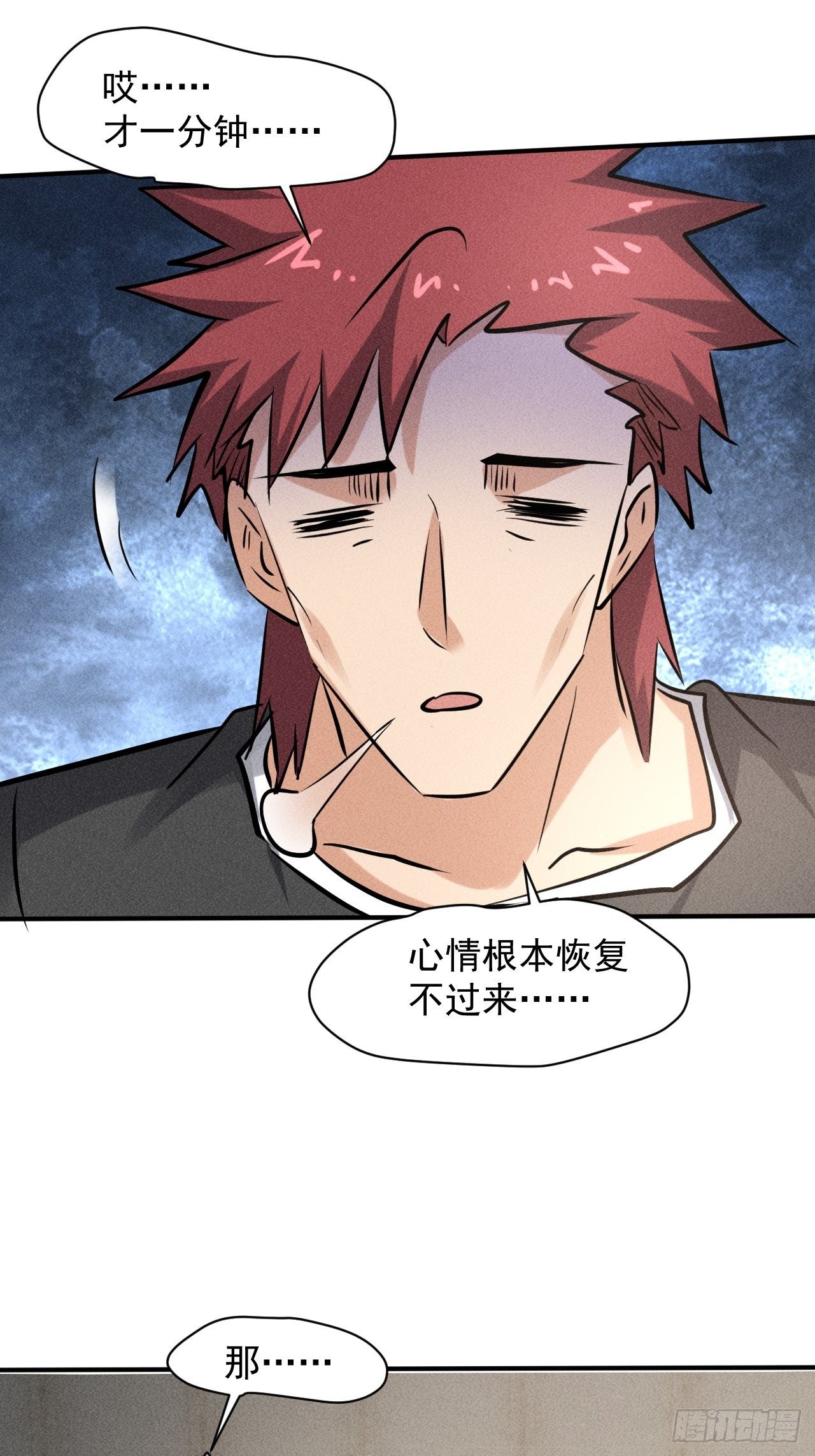 39 治疗失恋的方式38