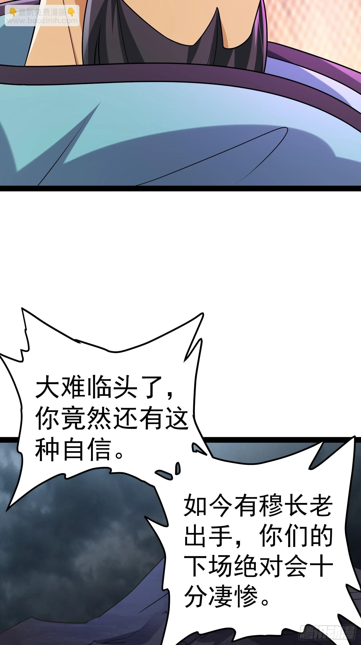 140 巫后再现44