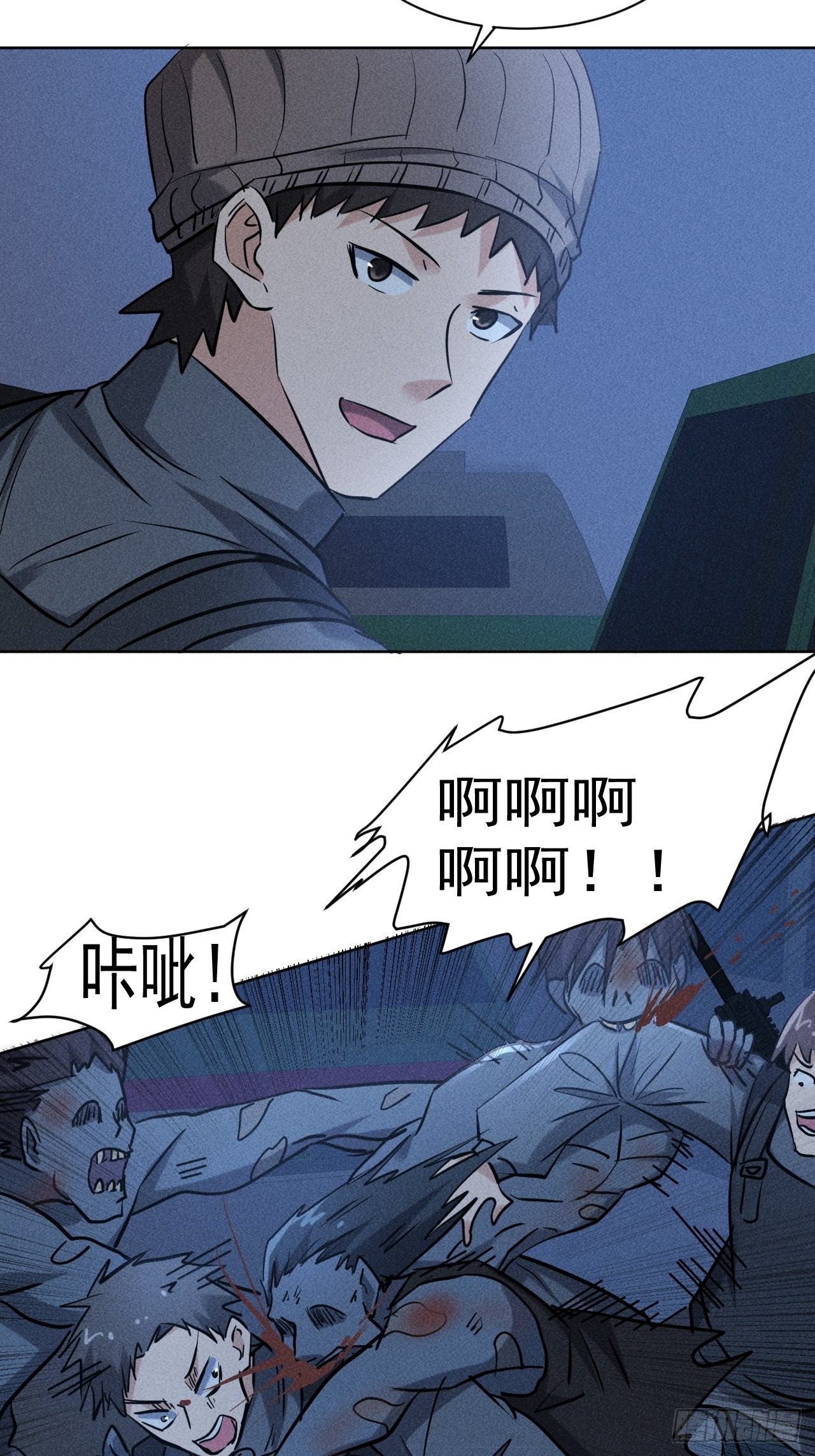 41 怎么就你一人？26