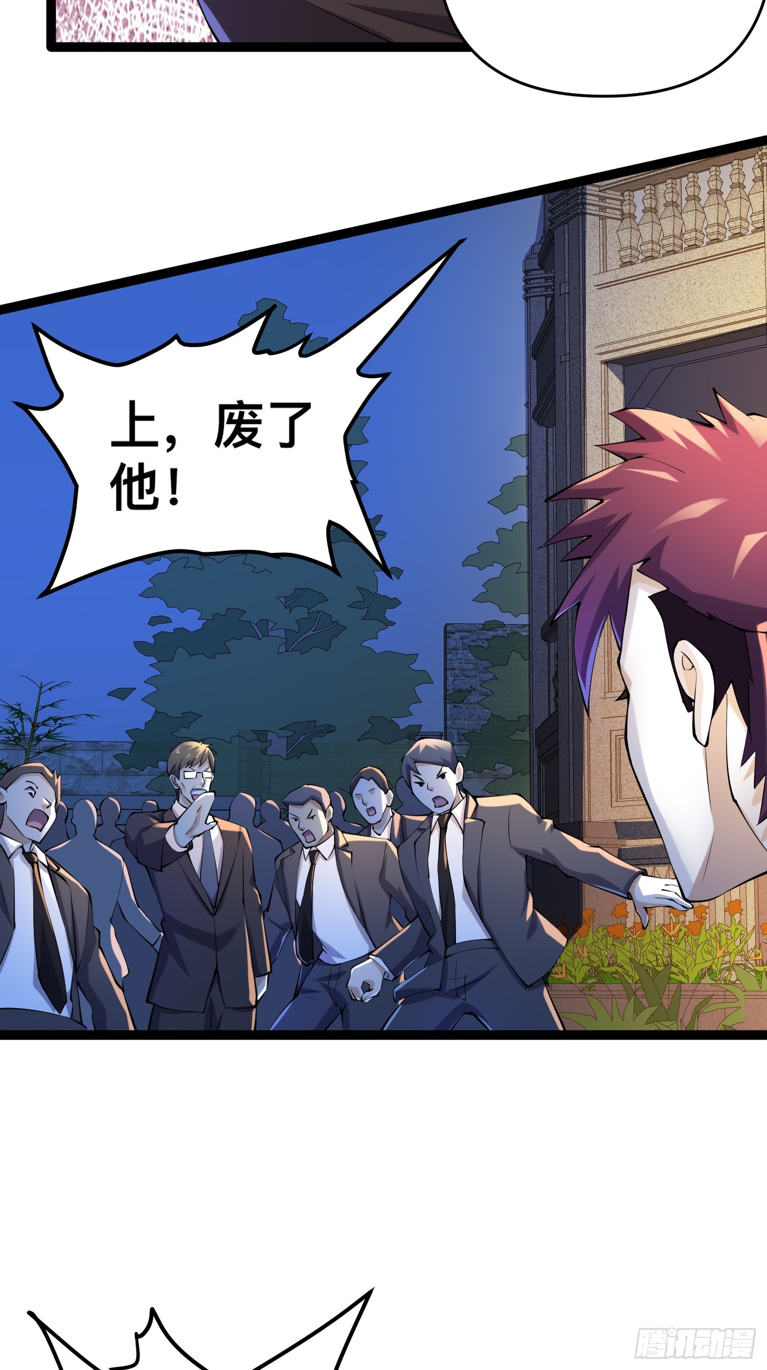 119 今晚你只属于我4