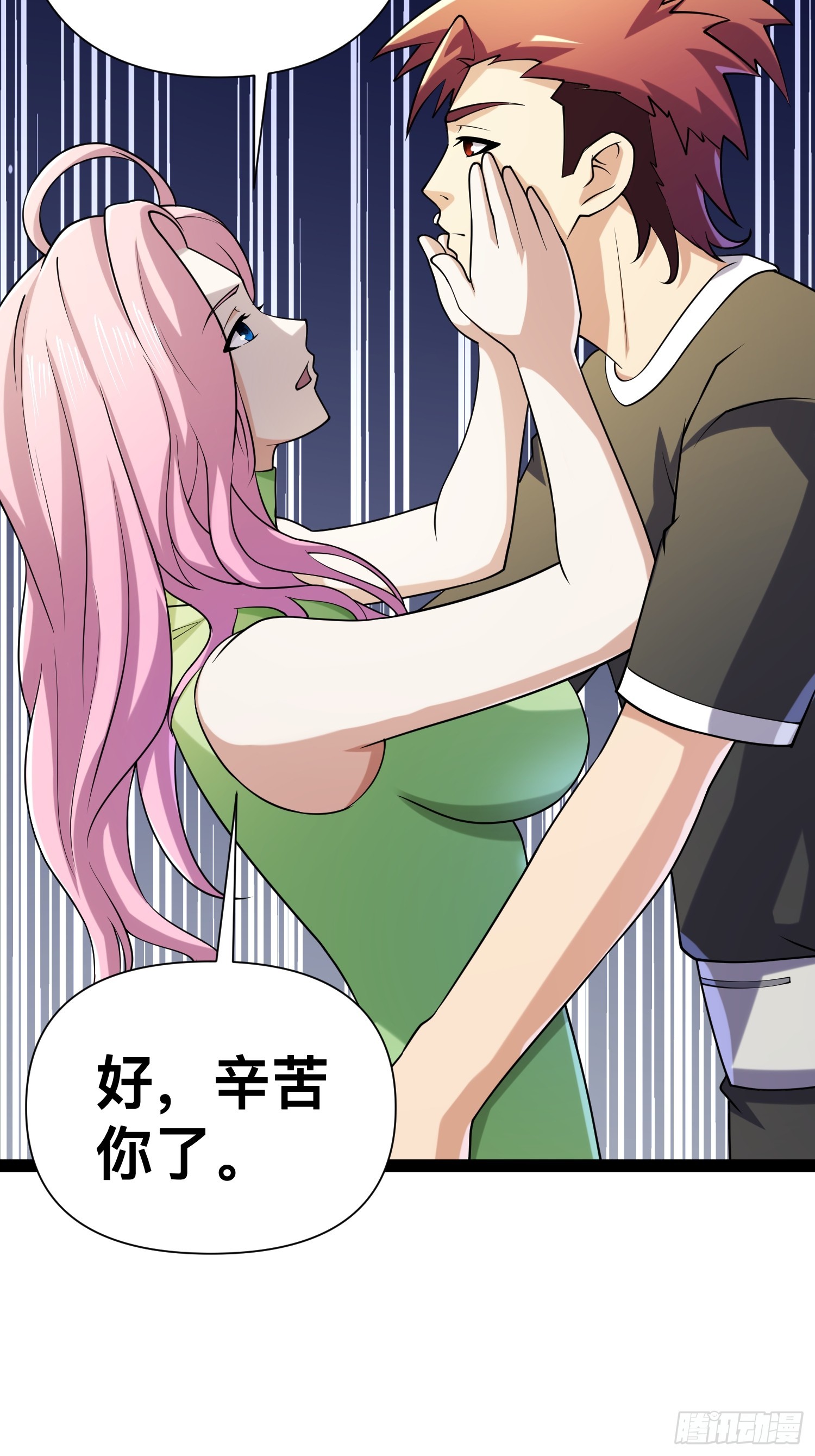 121 做掉这对狗男女13