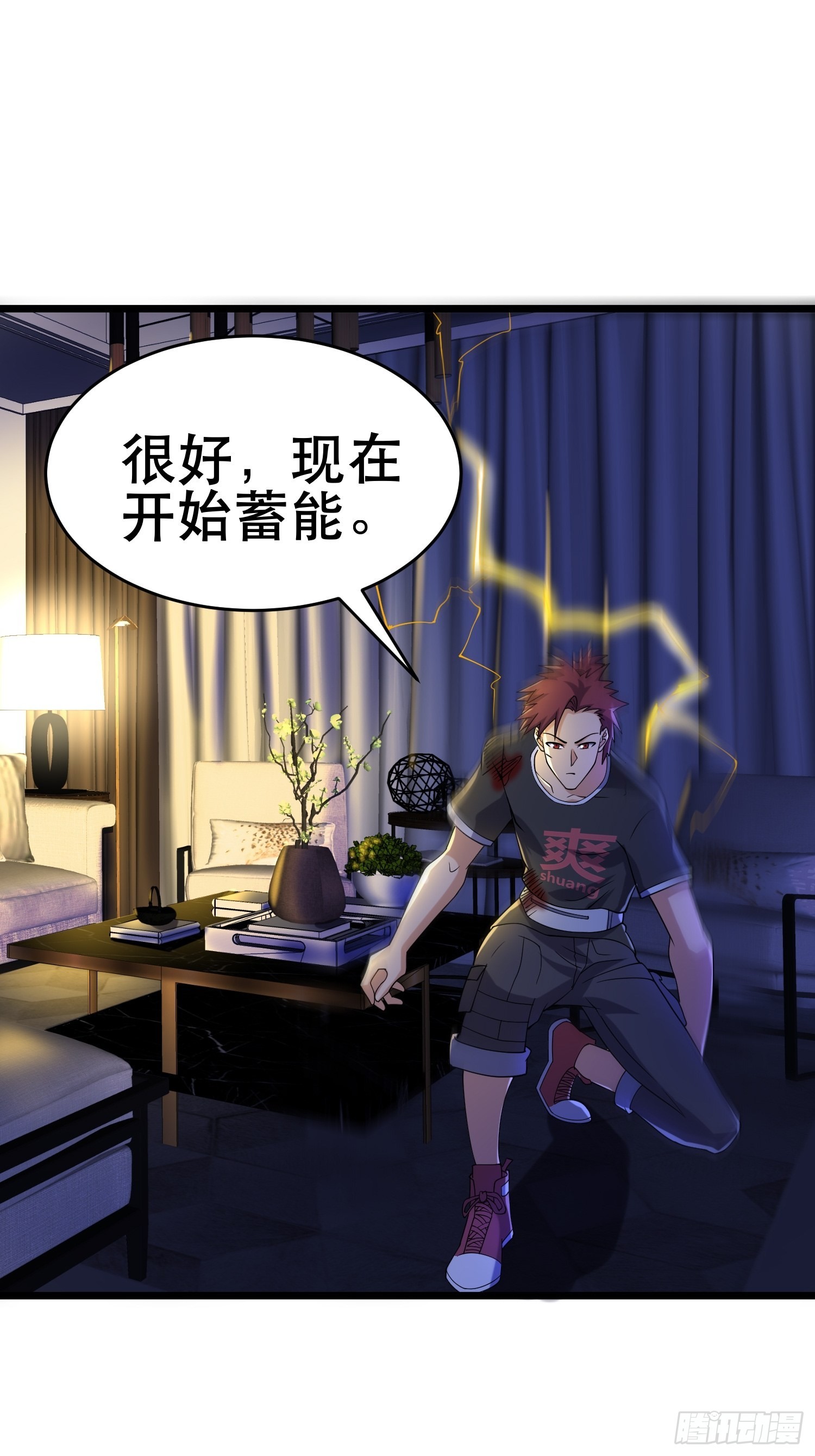 111 仇比海深，还给你33
