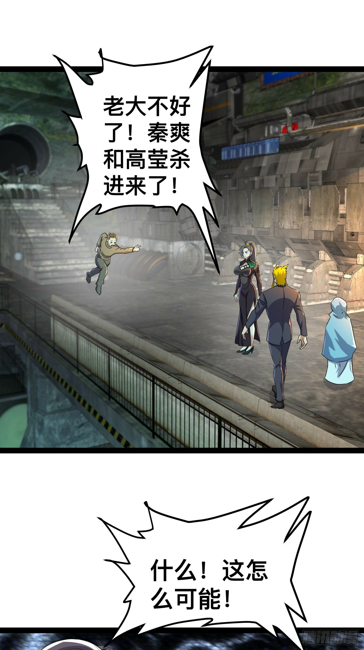 167 不如联手8