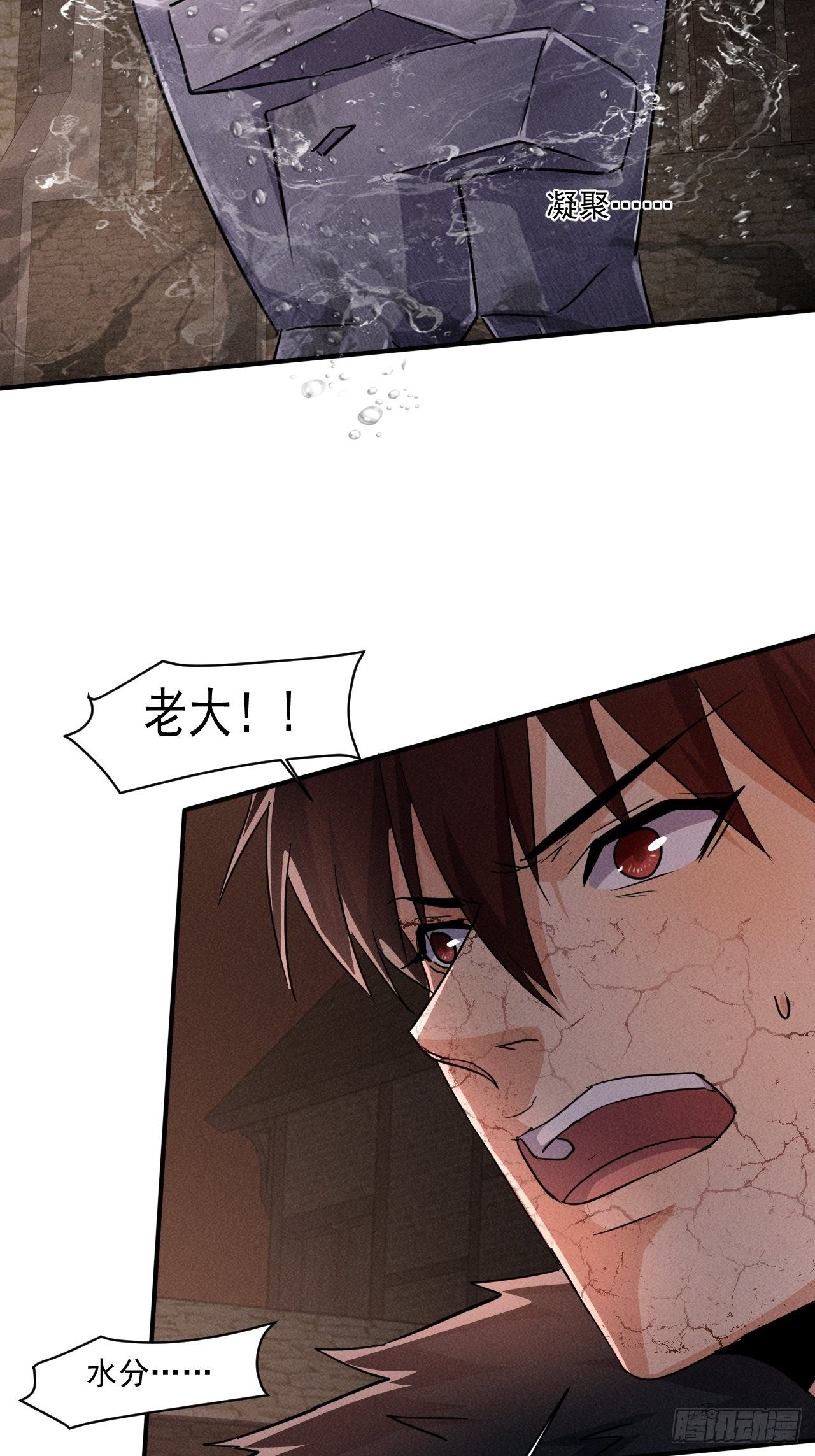 62 人造尸王17