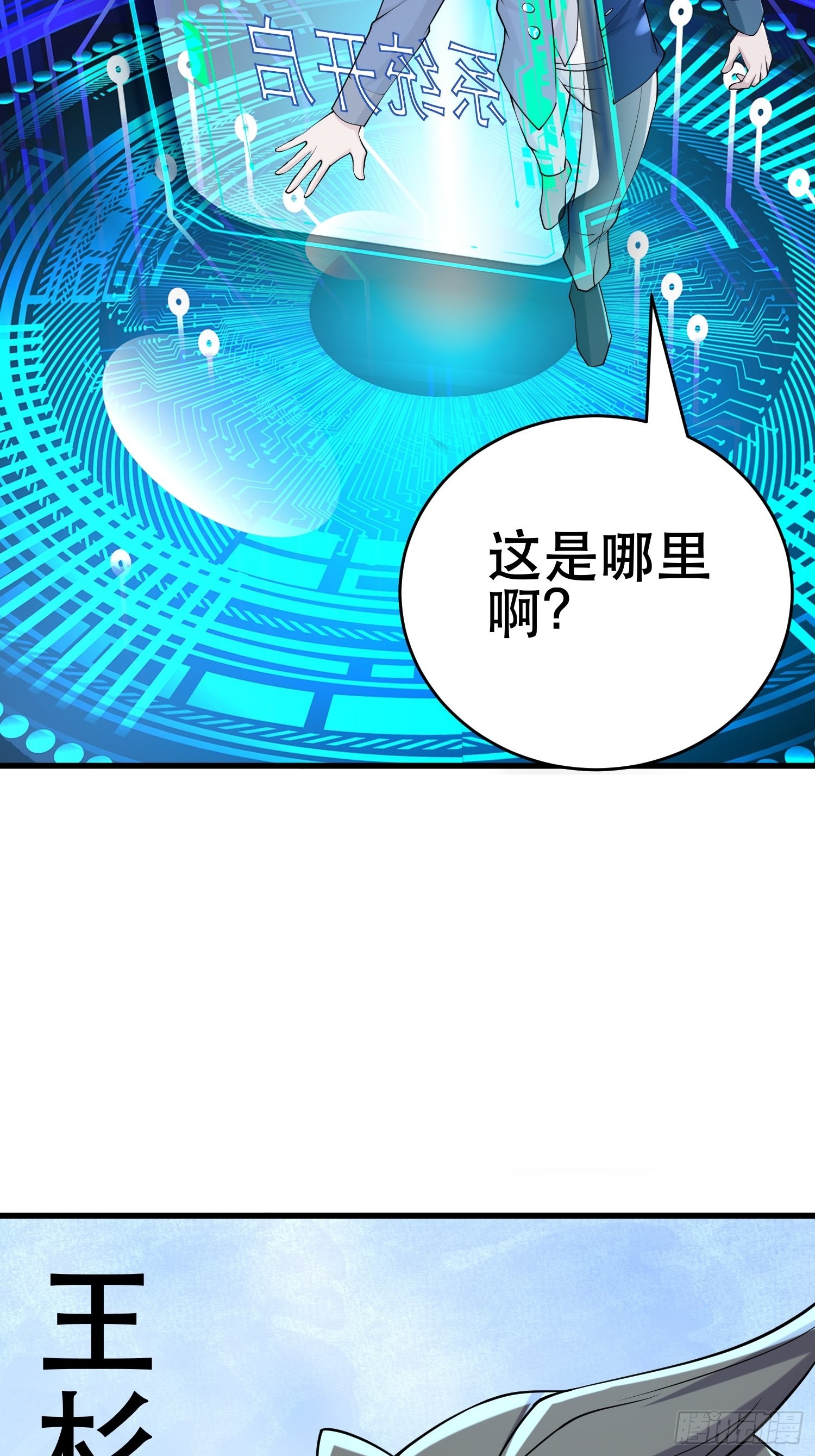 90 王杉新6