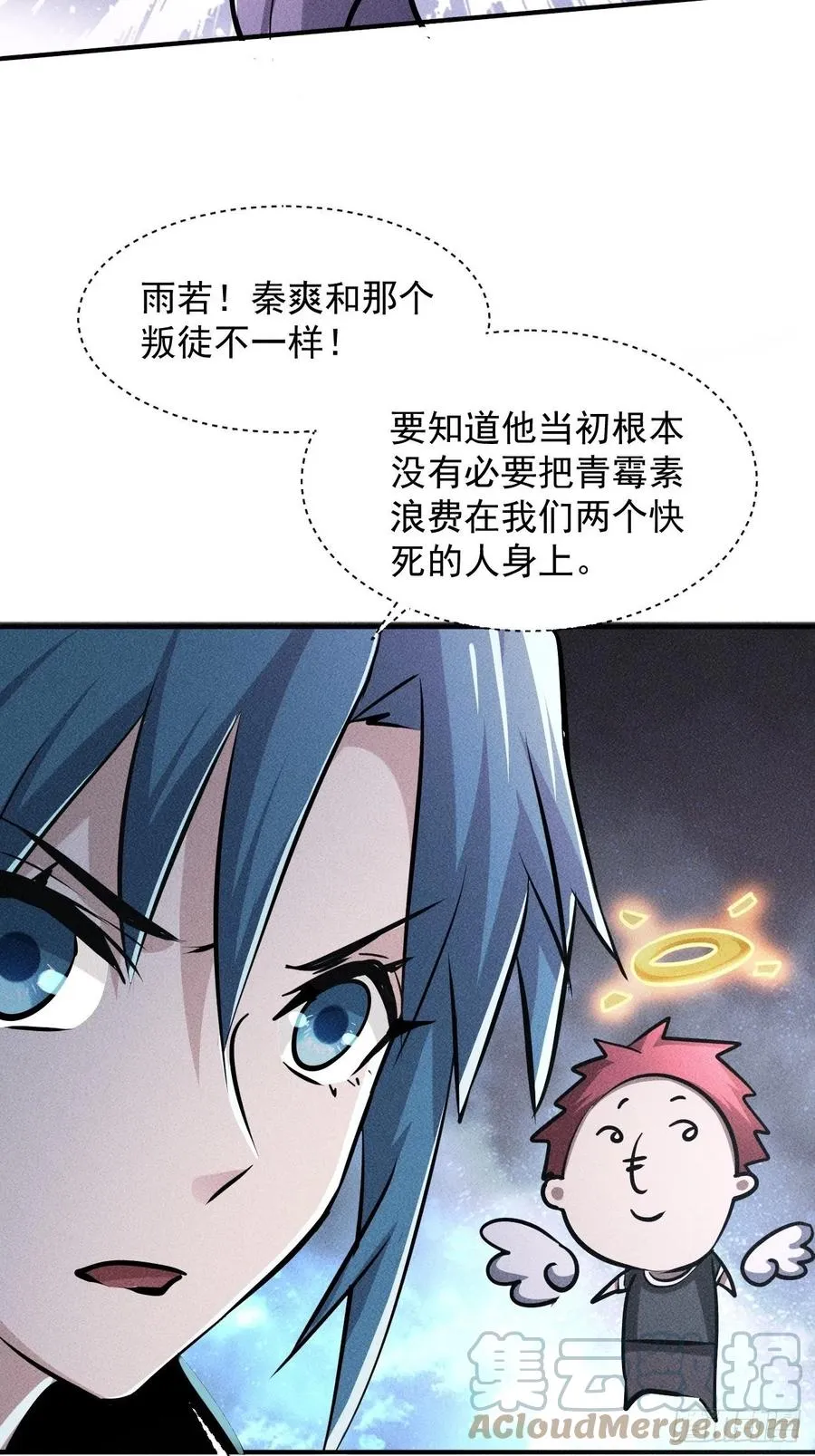 13 宣告主权15
