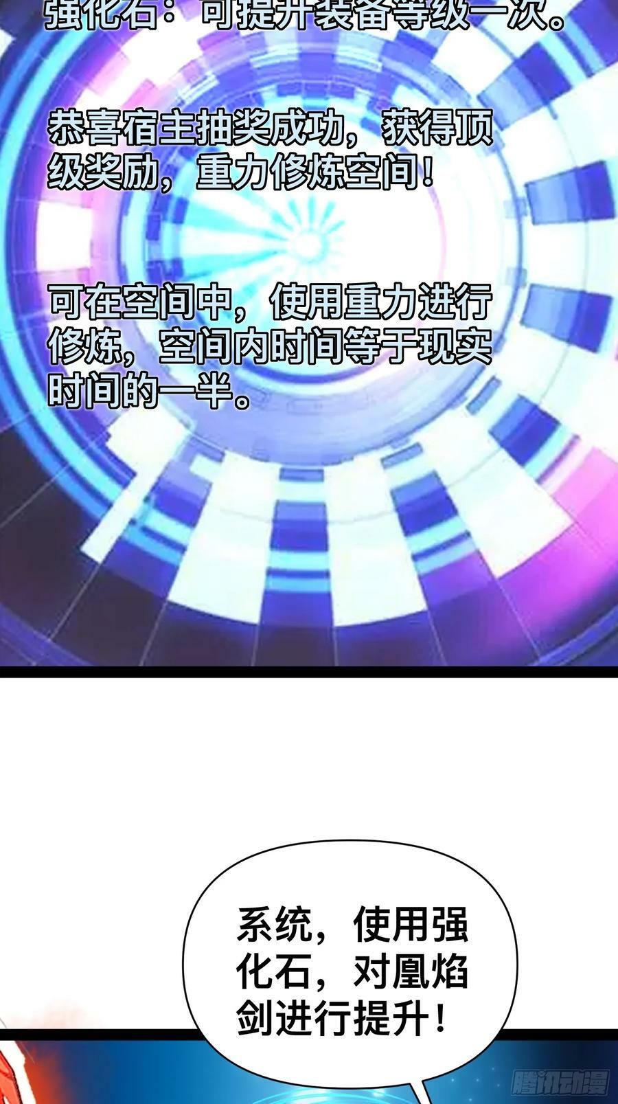 146 我当然没死43