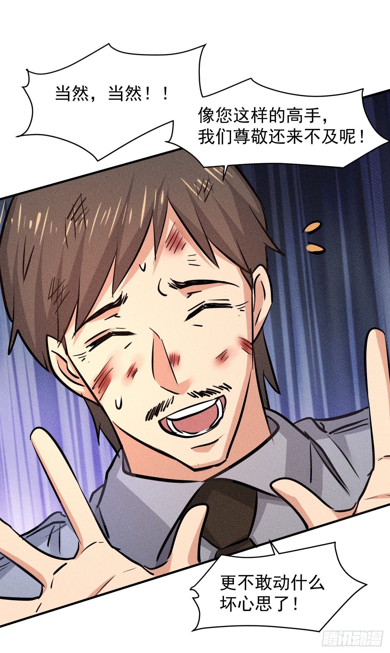 31 巨毒棍状物24