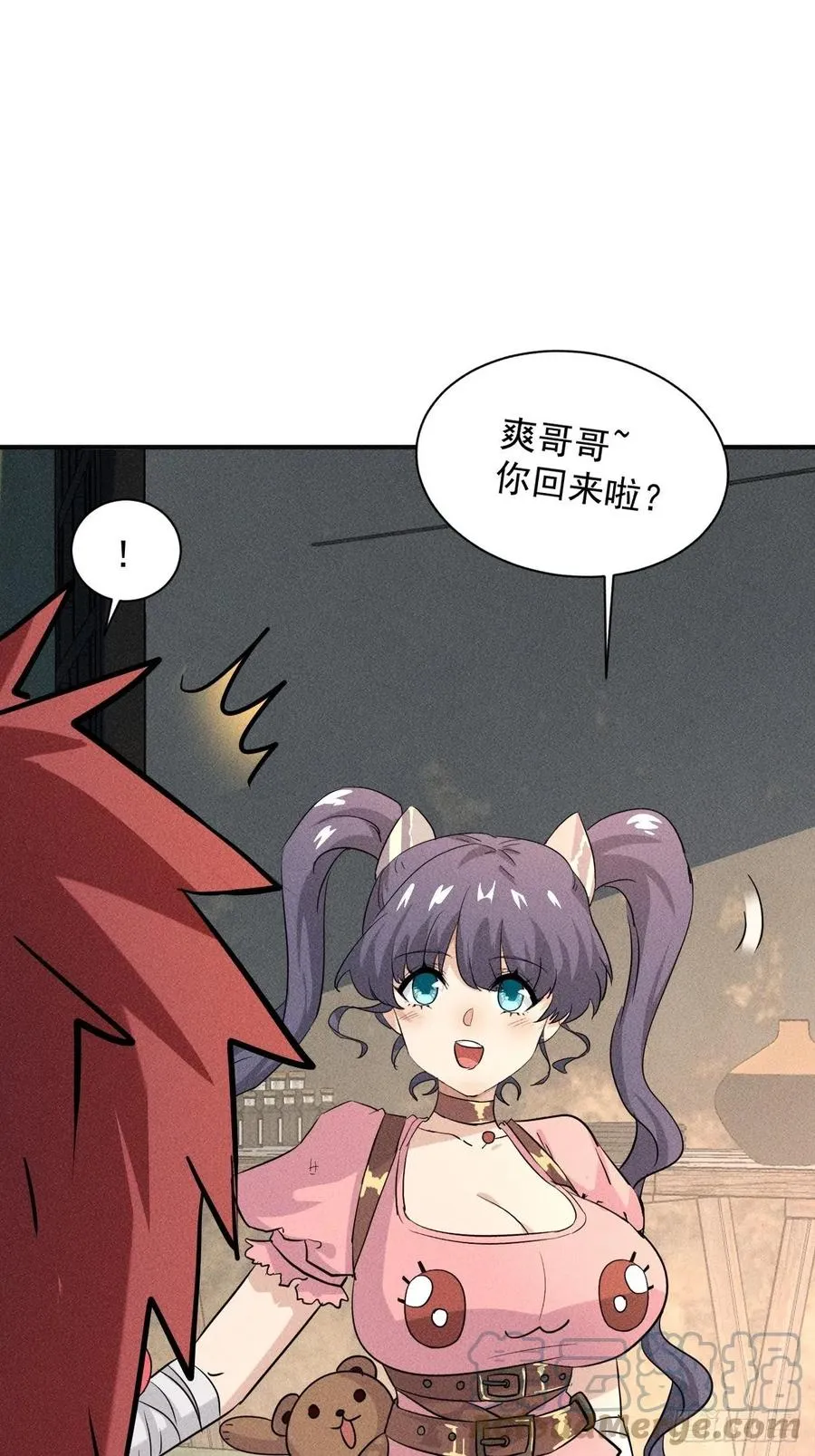 11 孤注一掷45