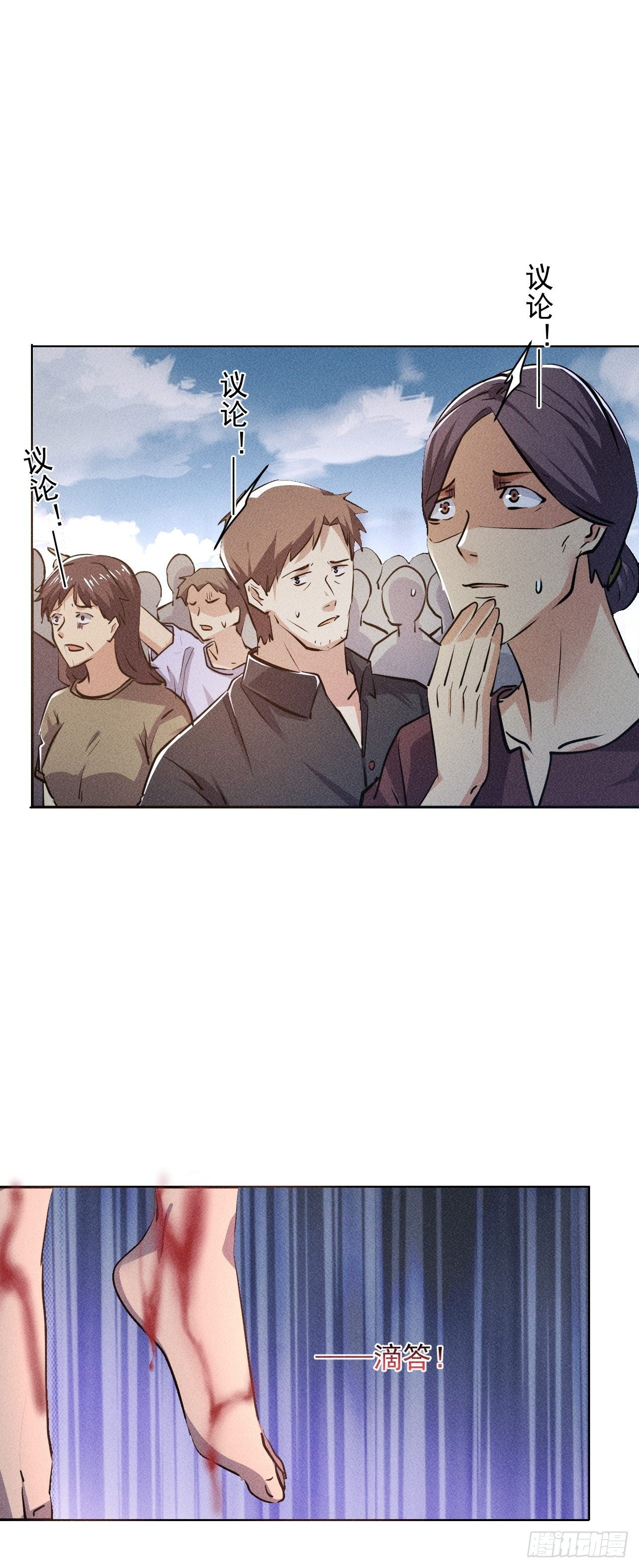 21 迟来一步16
