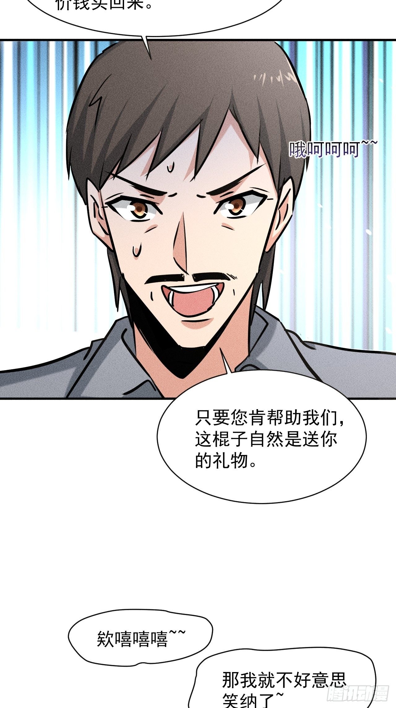34 谋反22