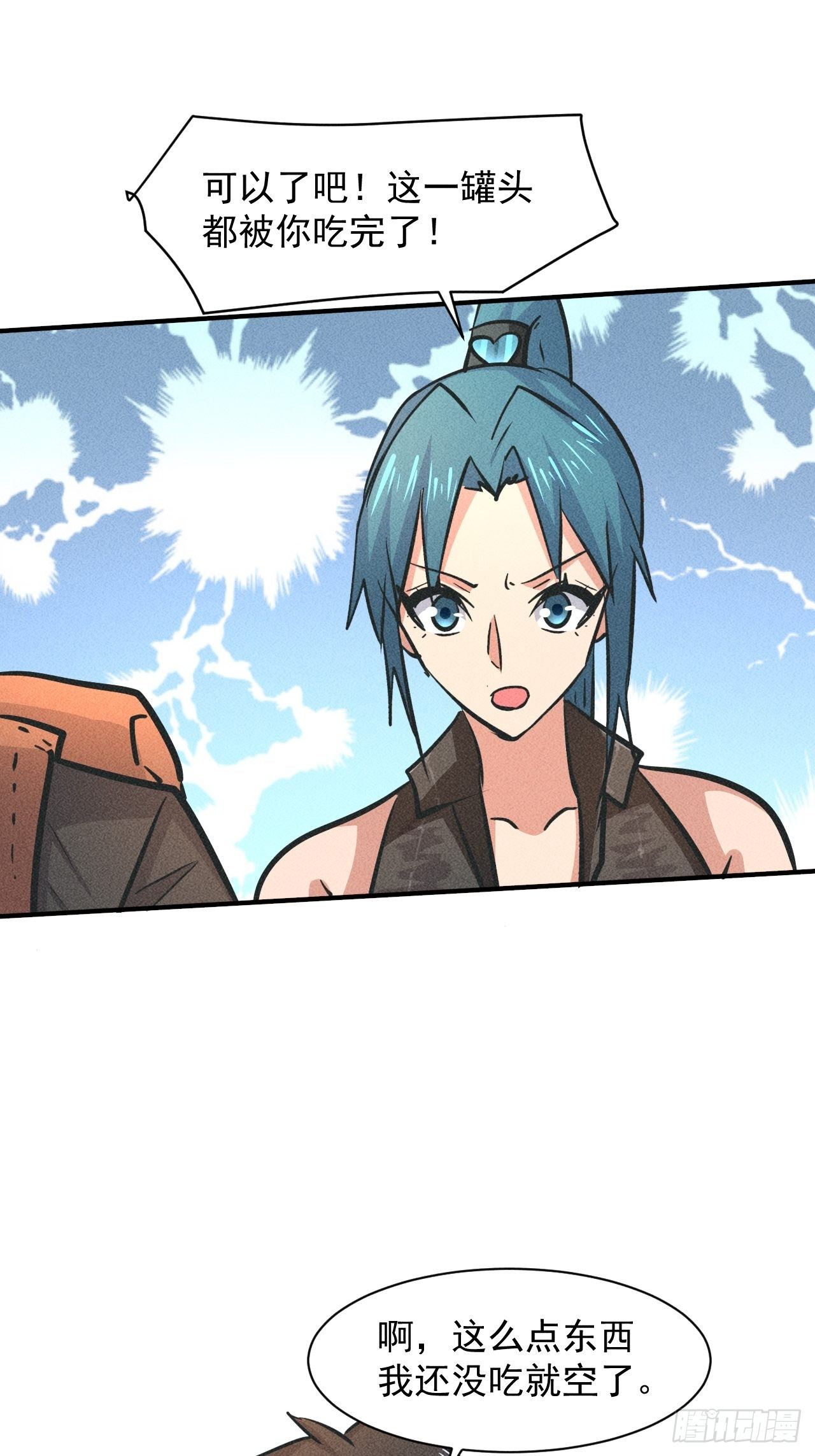 19 大地建筑营地25