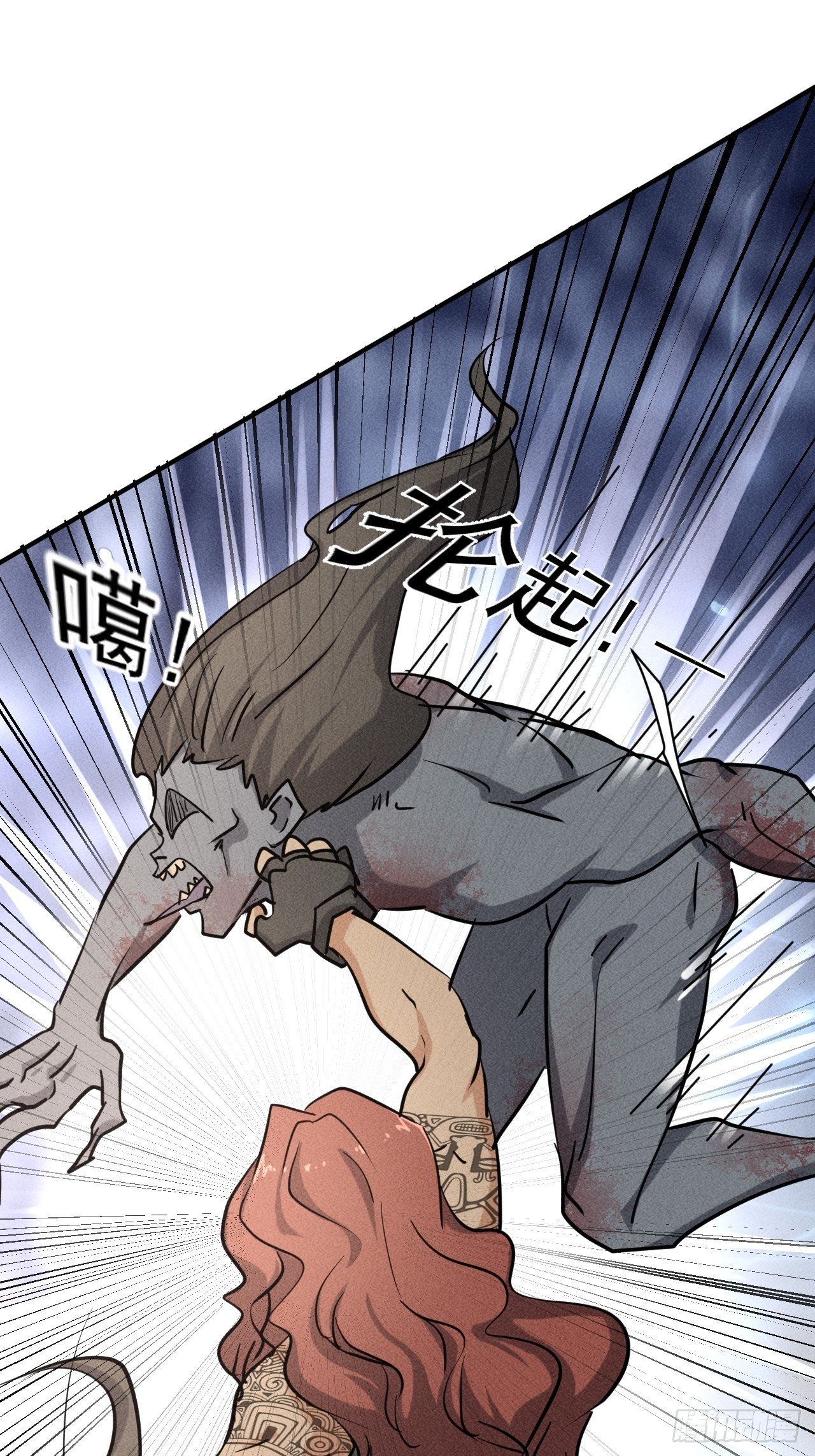42 尸王17
