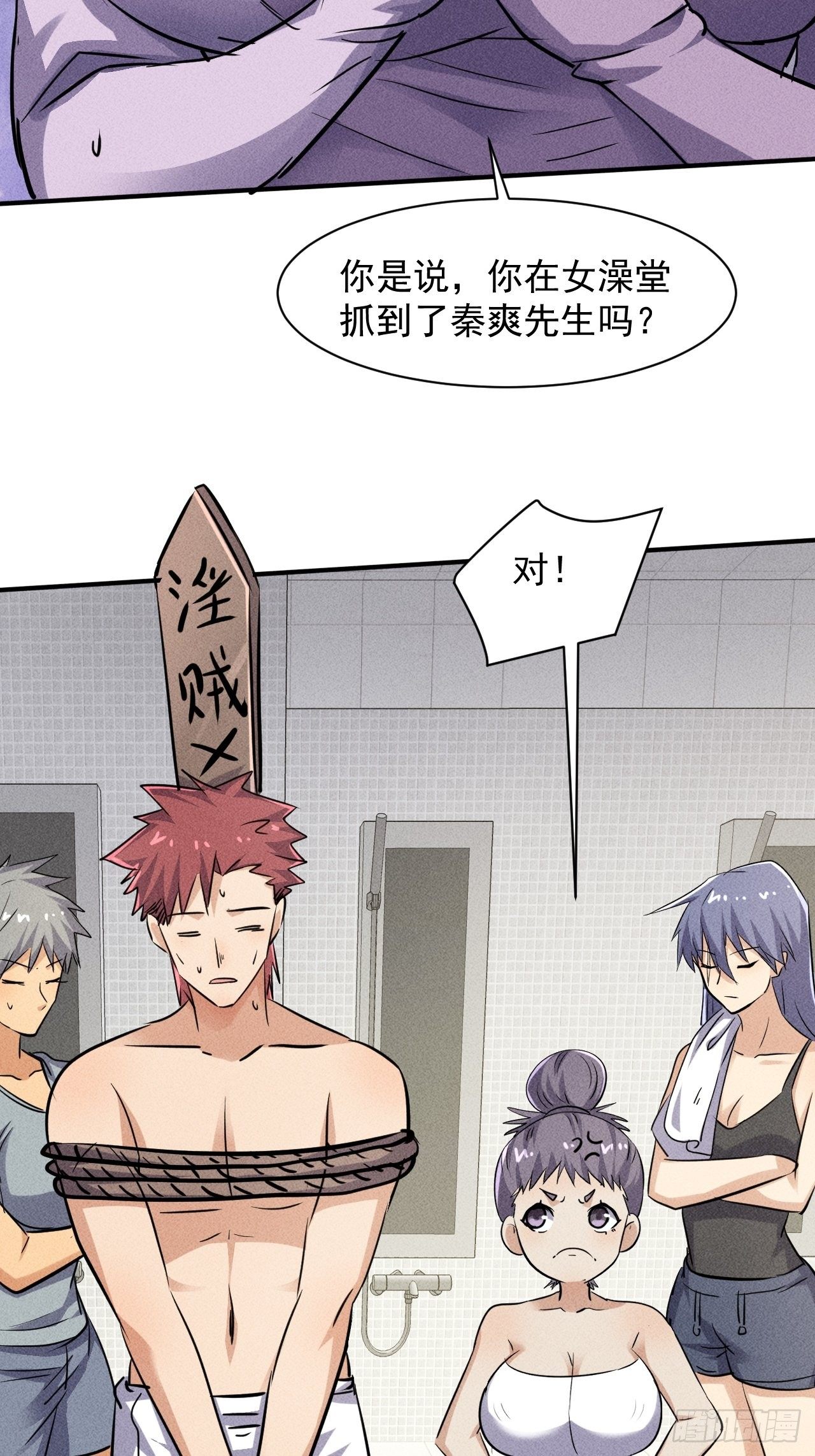 50 巧合49