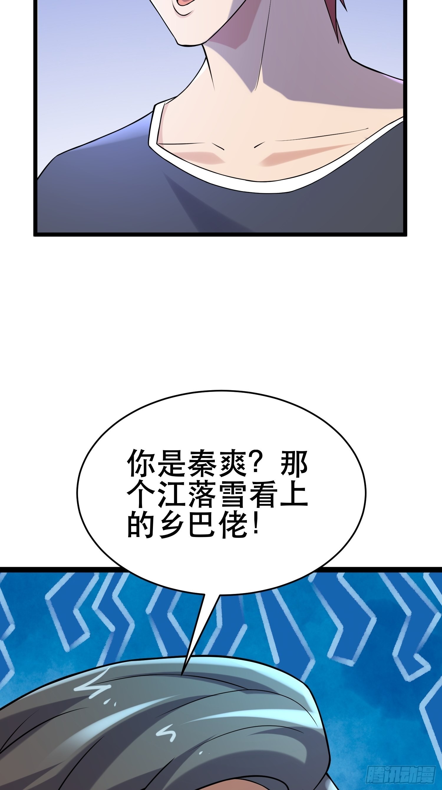 97 时空管理局65
