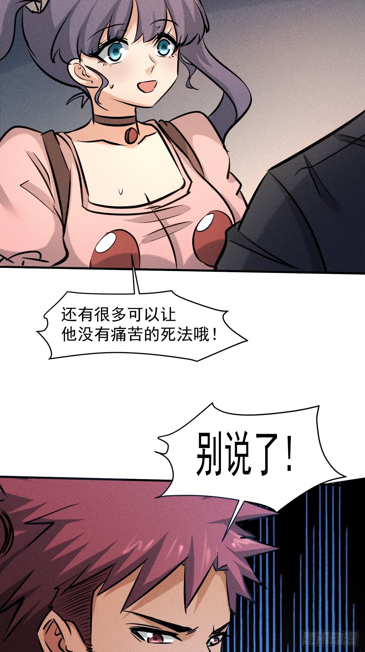 32 七级进化者15
