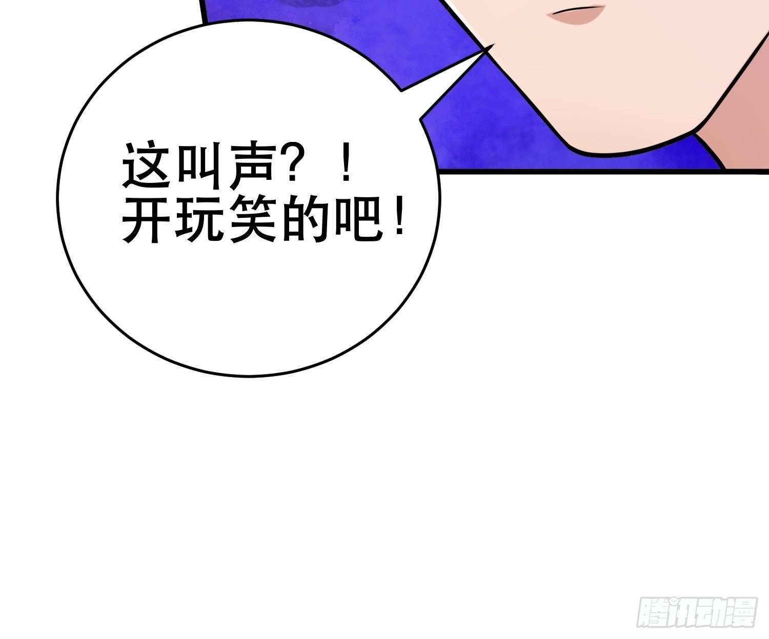 87 五级尸王56