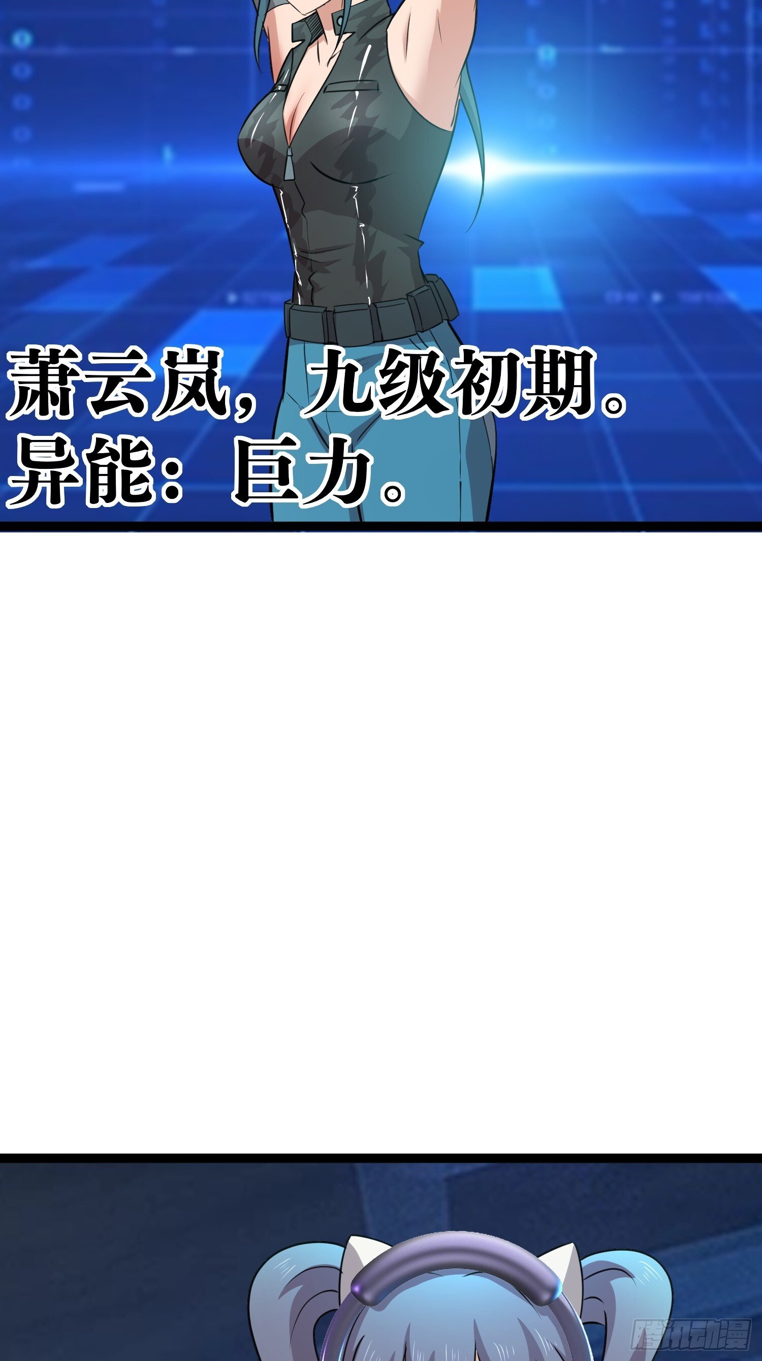 173 想死你啦20