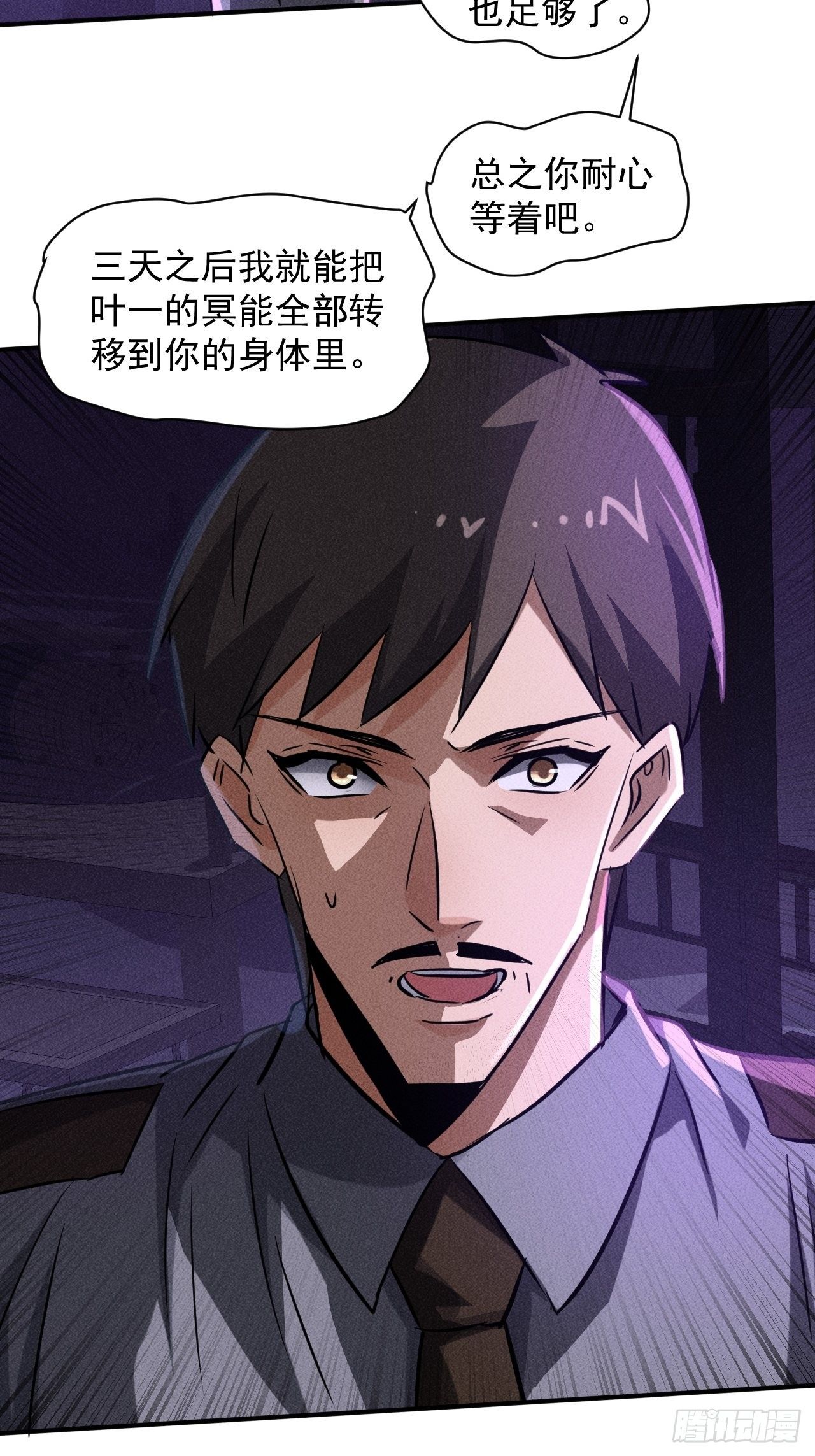 44 看看谁更强50