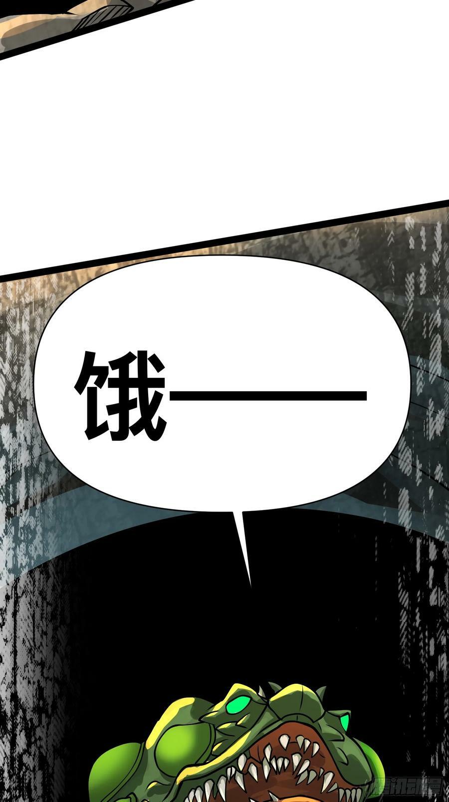 158 有钱能使鬼推磨52
