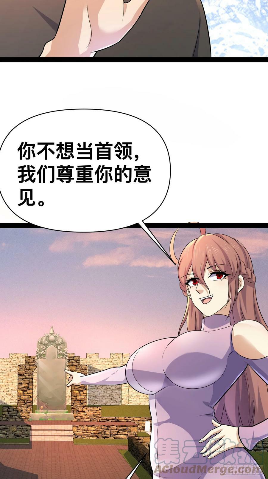 148 那就叫做黄金宫42