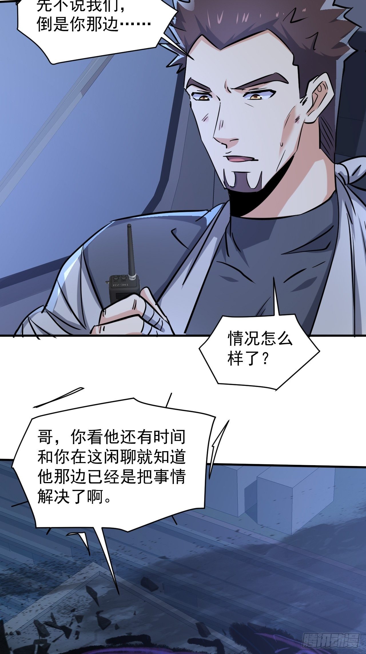 45 攀登者共助会6