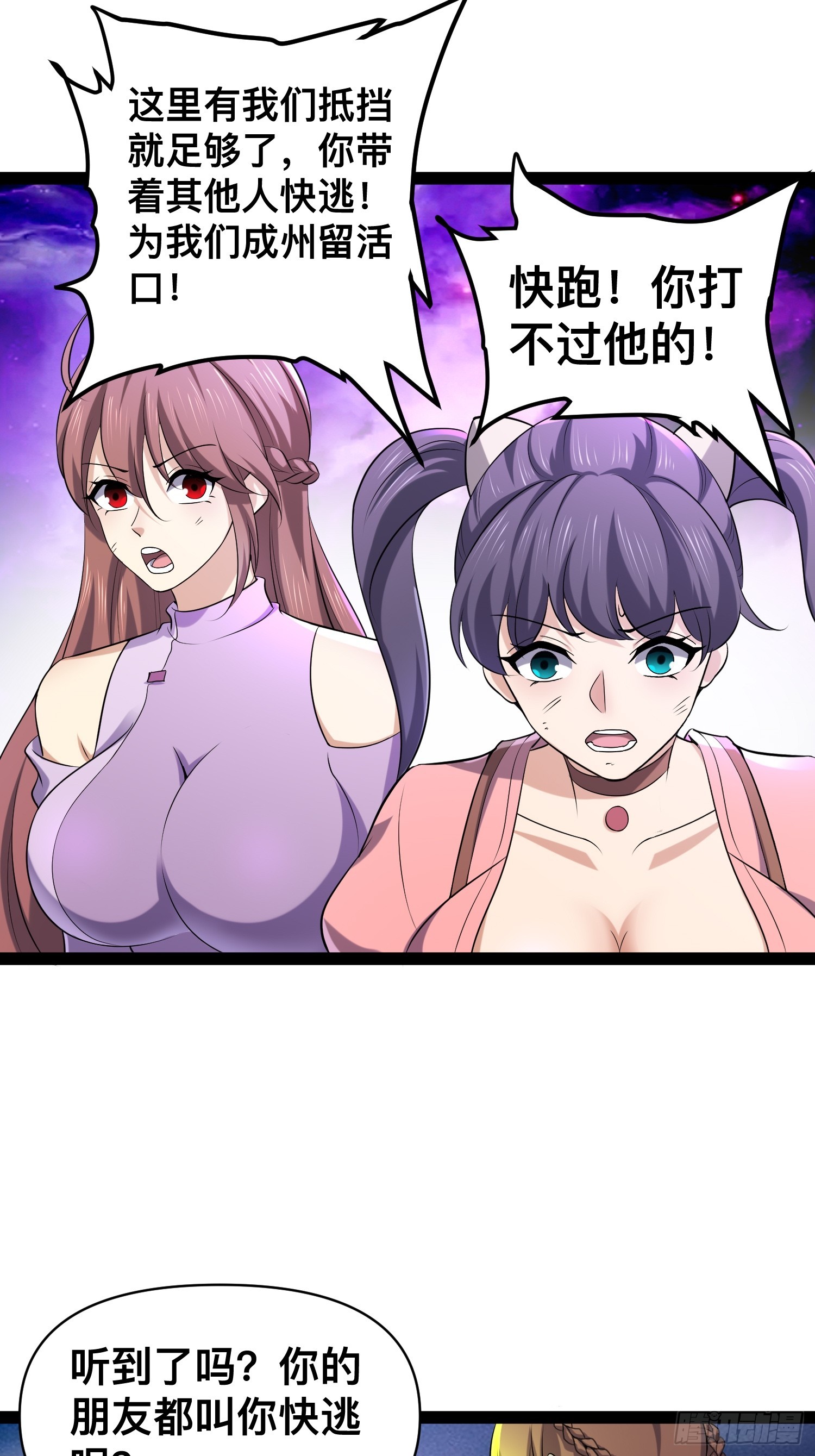 143 今天给大家个交代8