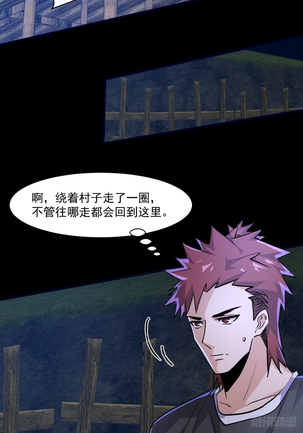 72 祥和的背后31