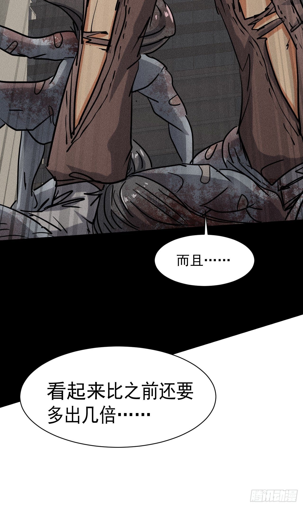 42 尸王28