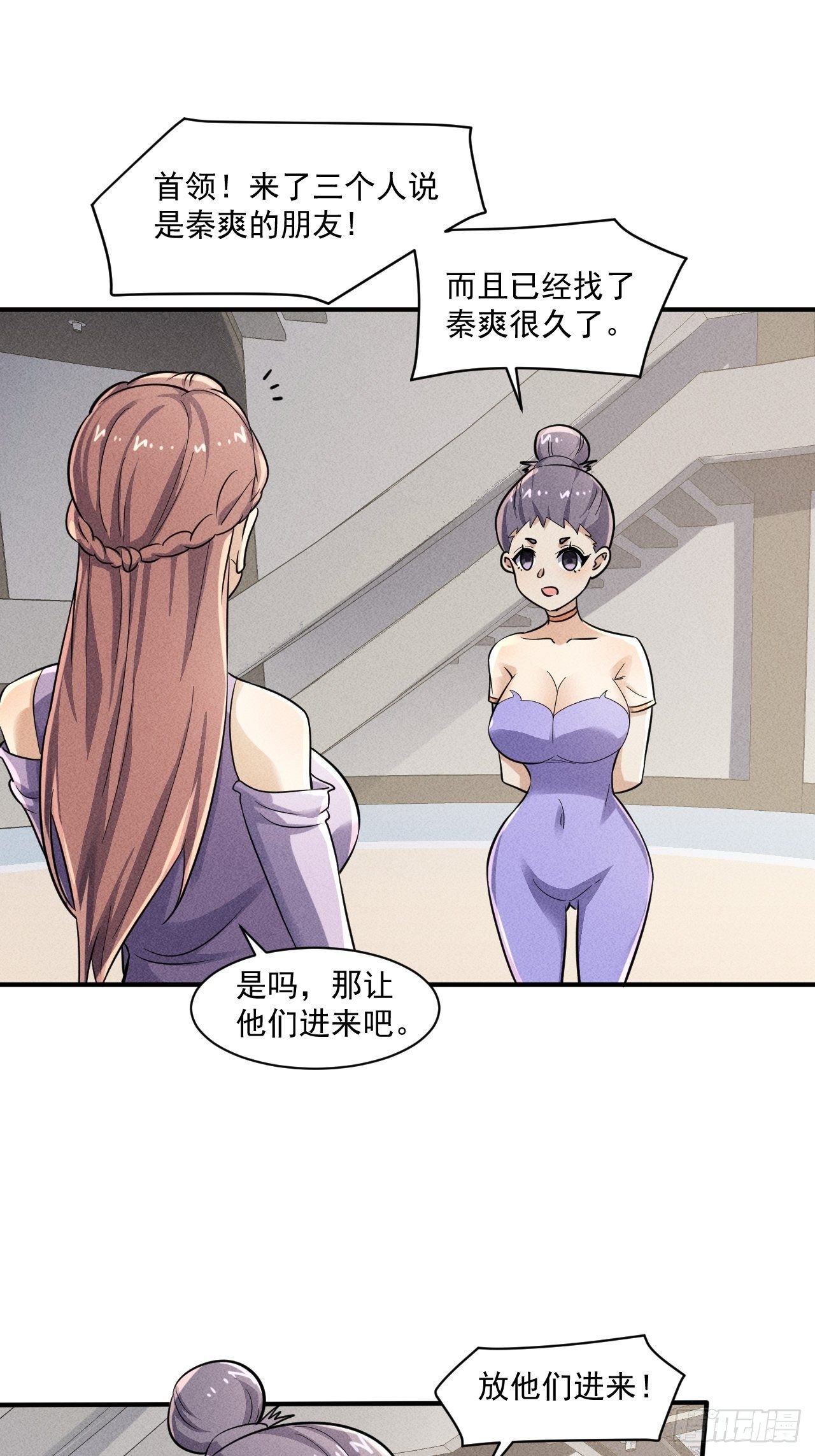 53 非酋升级40